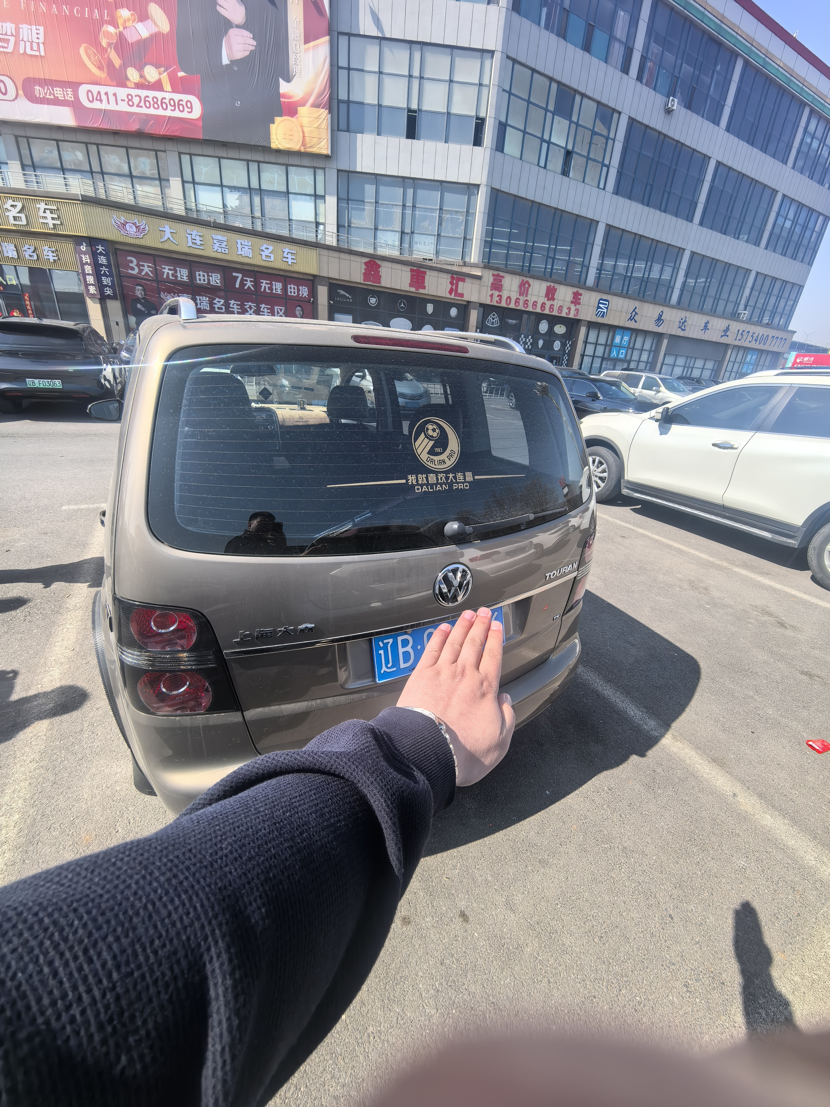 Volkswagen Touran 2016 immagine di auto #3