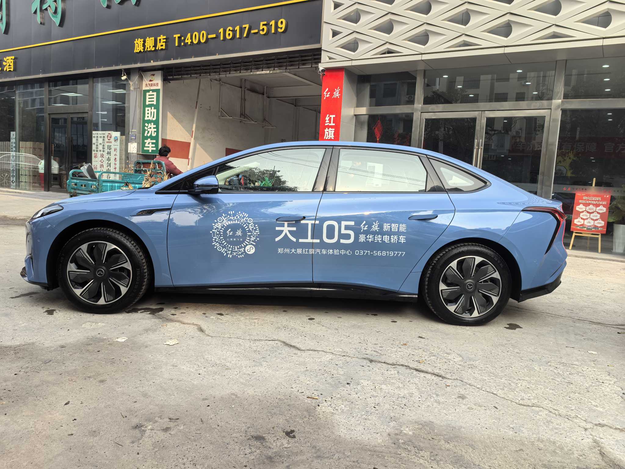 HongQi TianGong 05 2025 car image #3