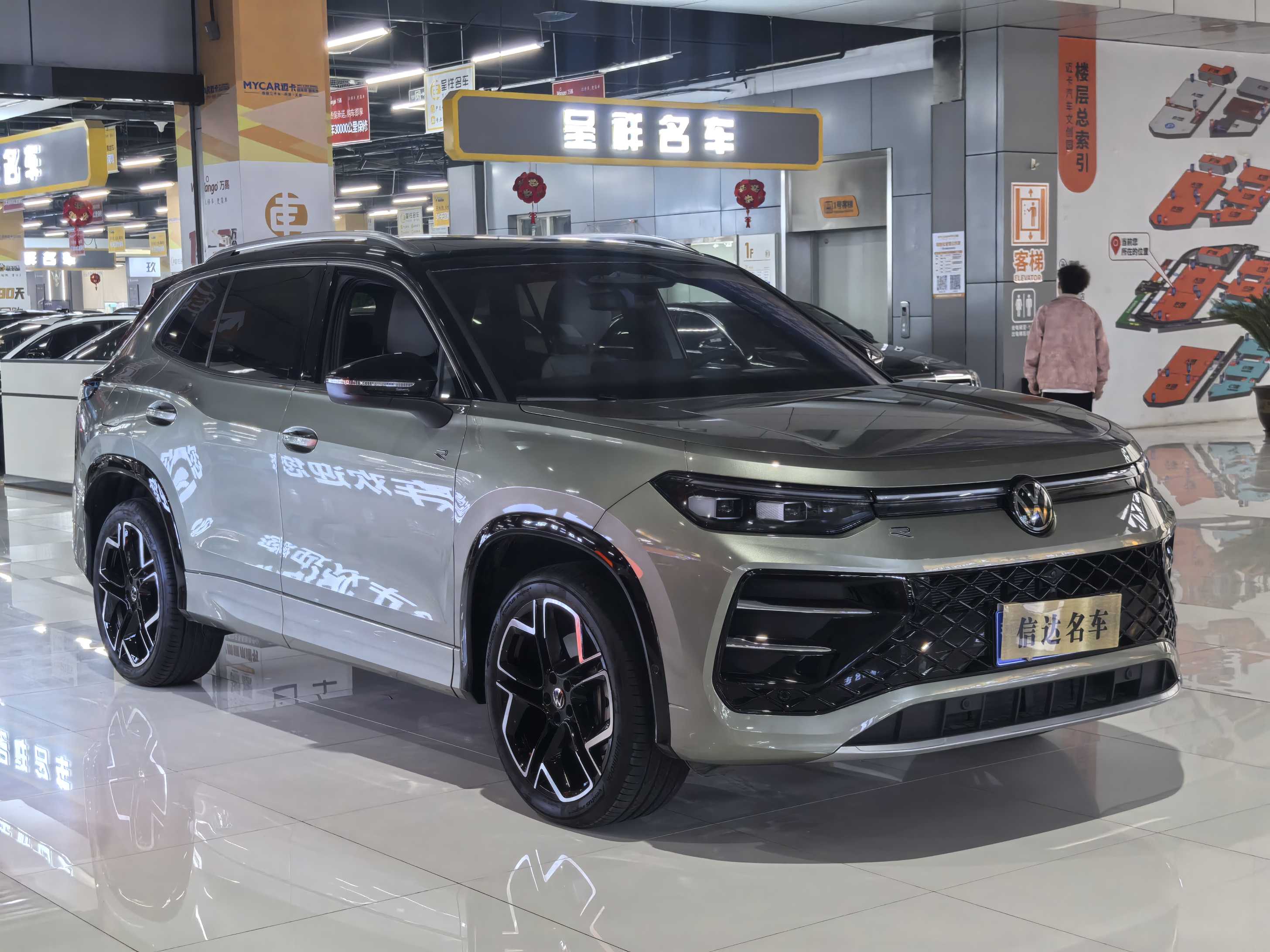 Volkswagen Tayron 2025 car image #3