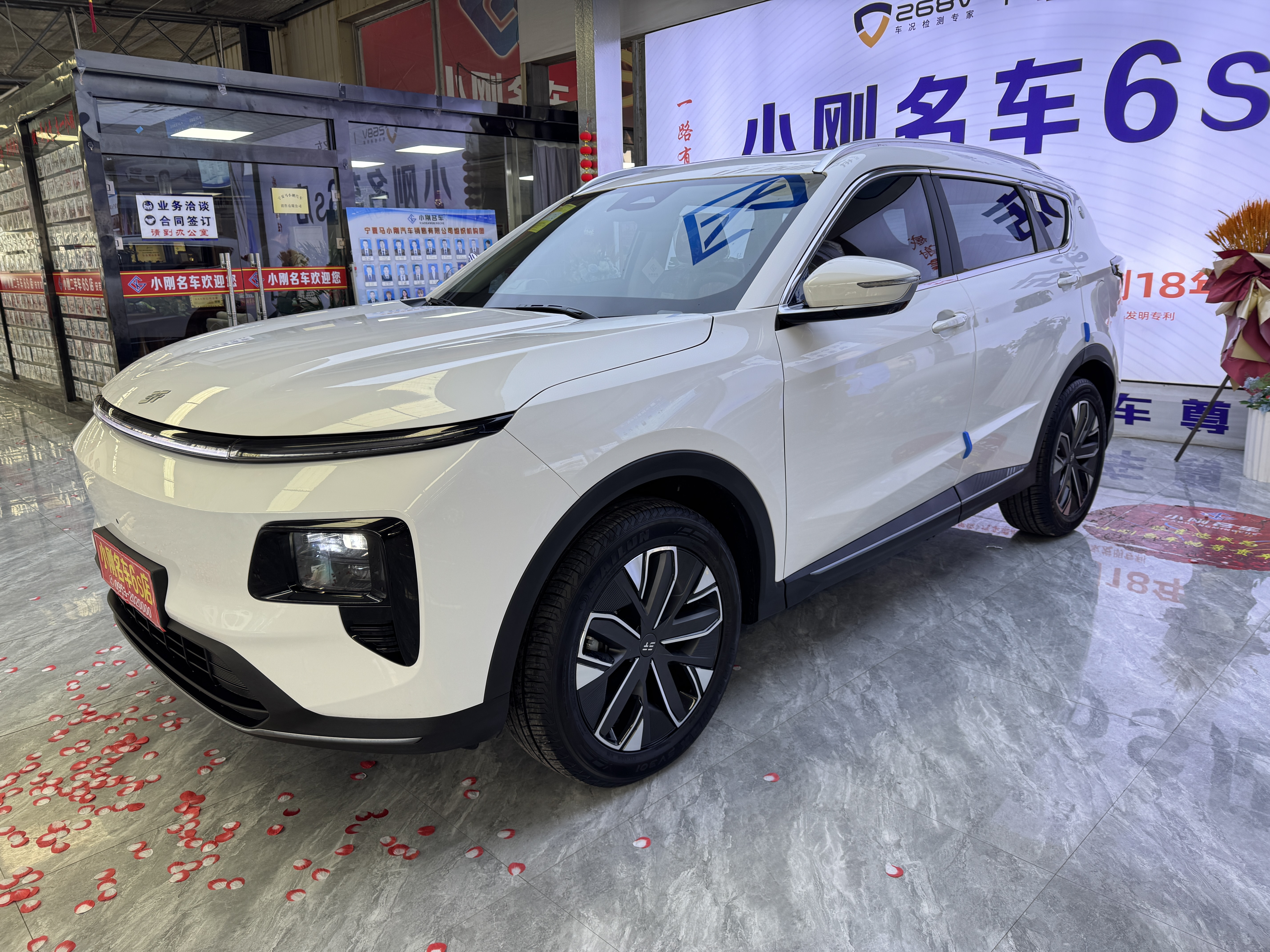 捷途山海 捷途山海L7 2025 汽车图片 #3