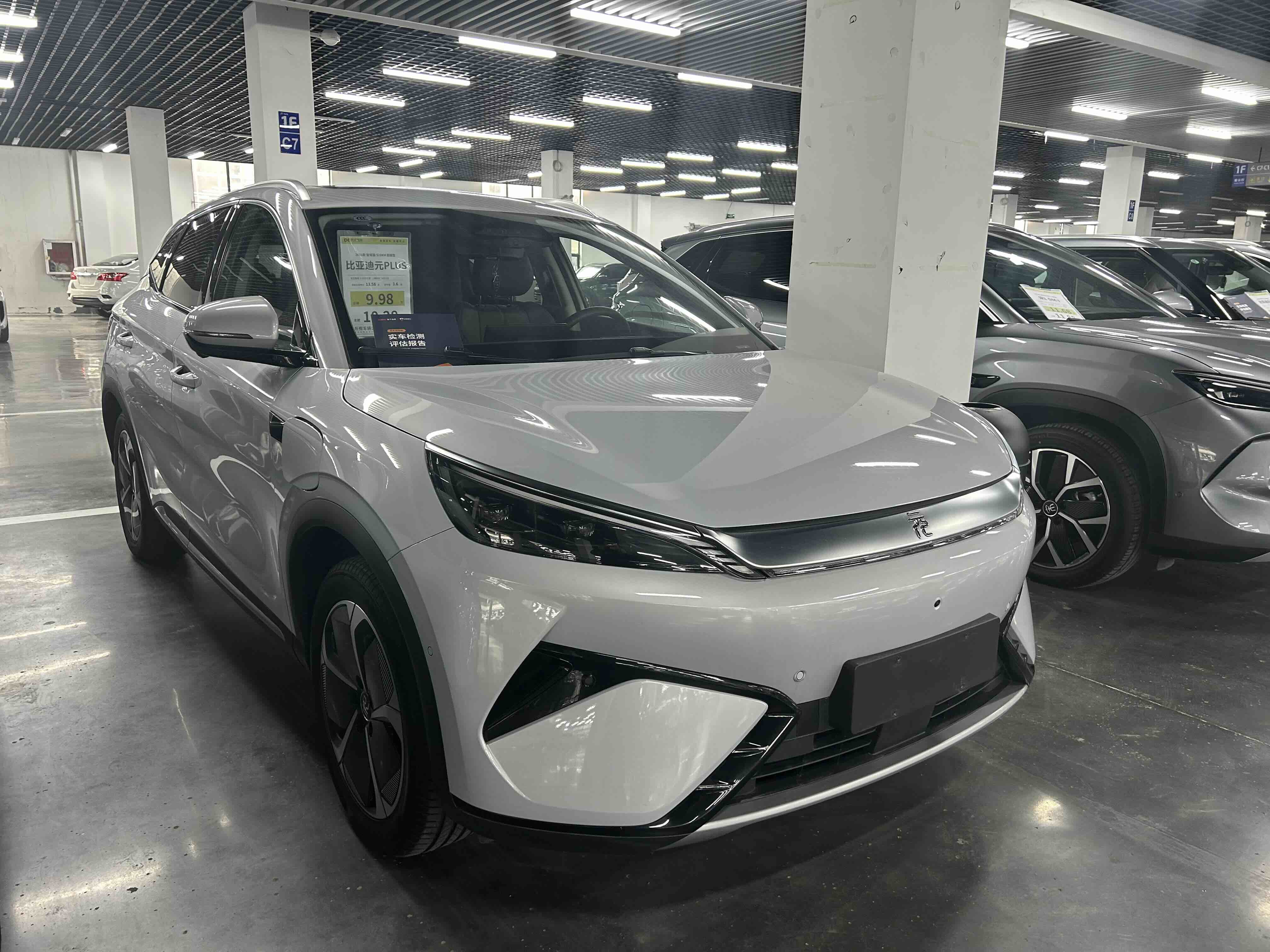 BYD Yuan Plus 2025 imagem de carro #3