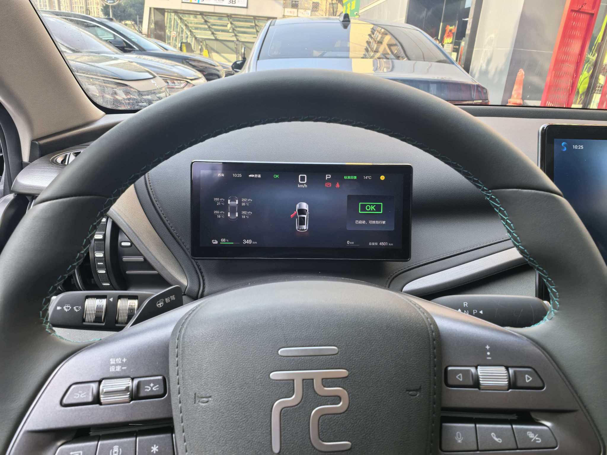 BYD Yuan Plus 2025 imagem de carro #3