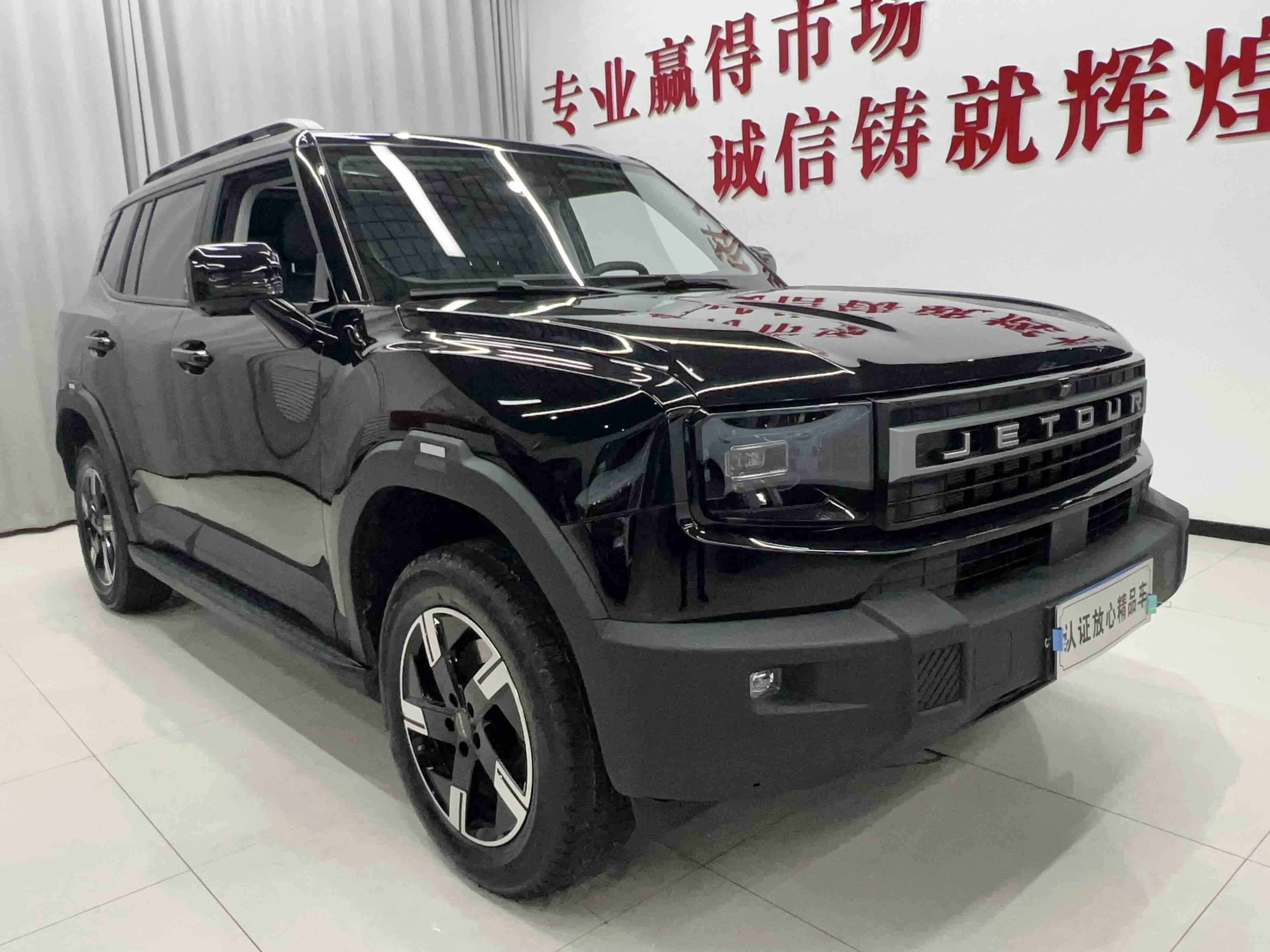 Jetour Freeman 2025 #3 Jetour Freeman 2025 immagine di auto #3