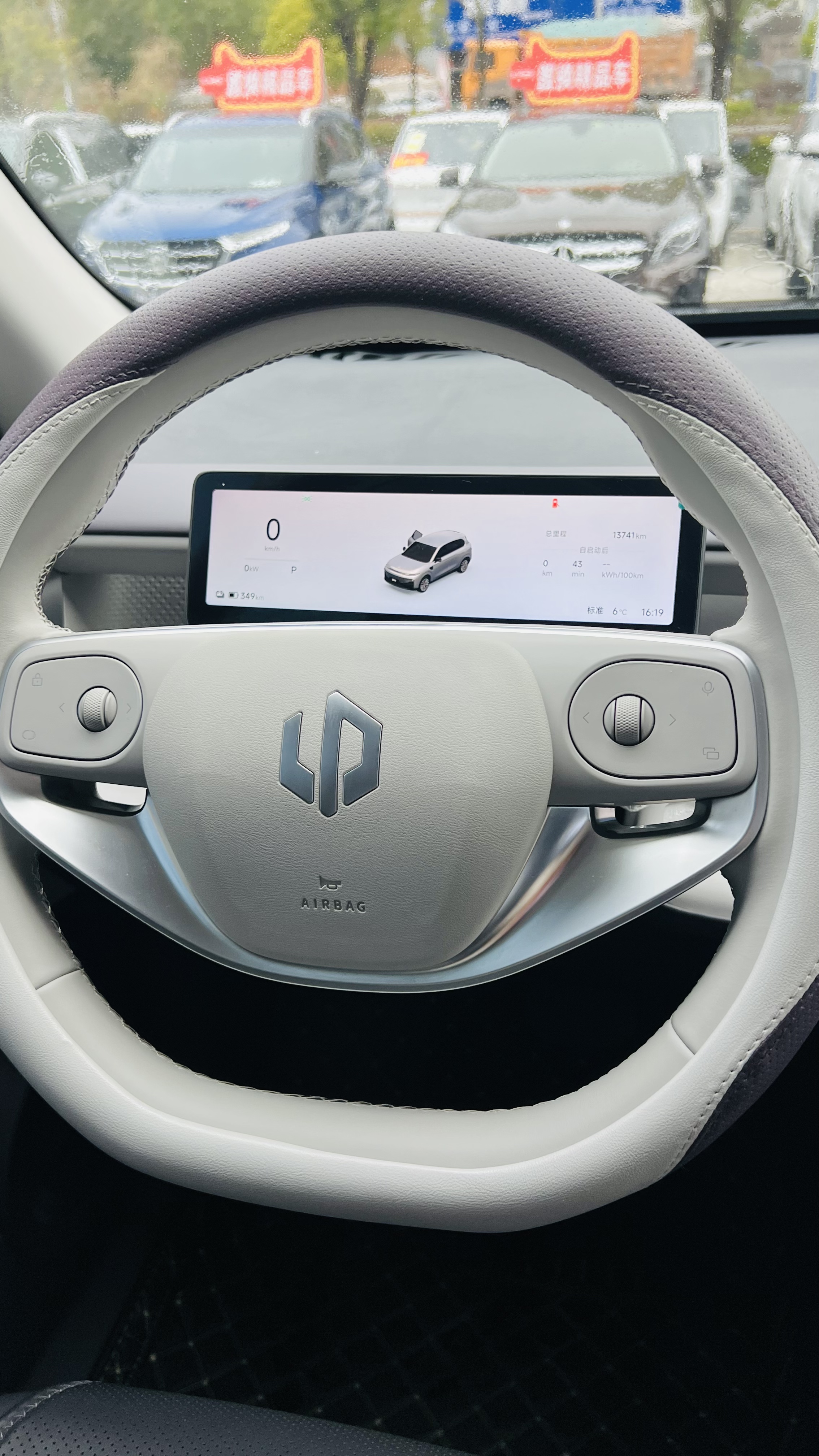 零跑汽车 零跑B10 2025 汽车图片 #3