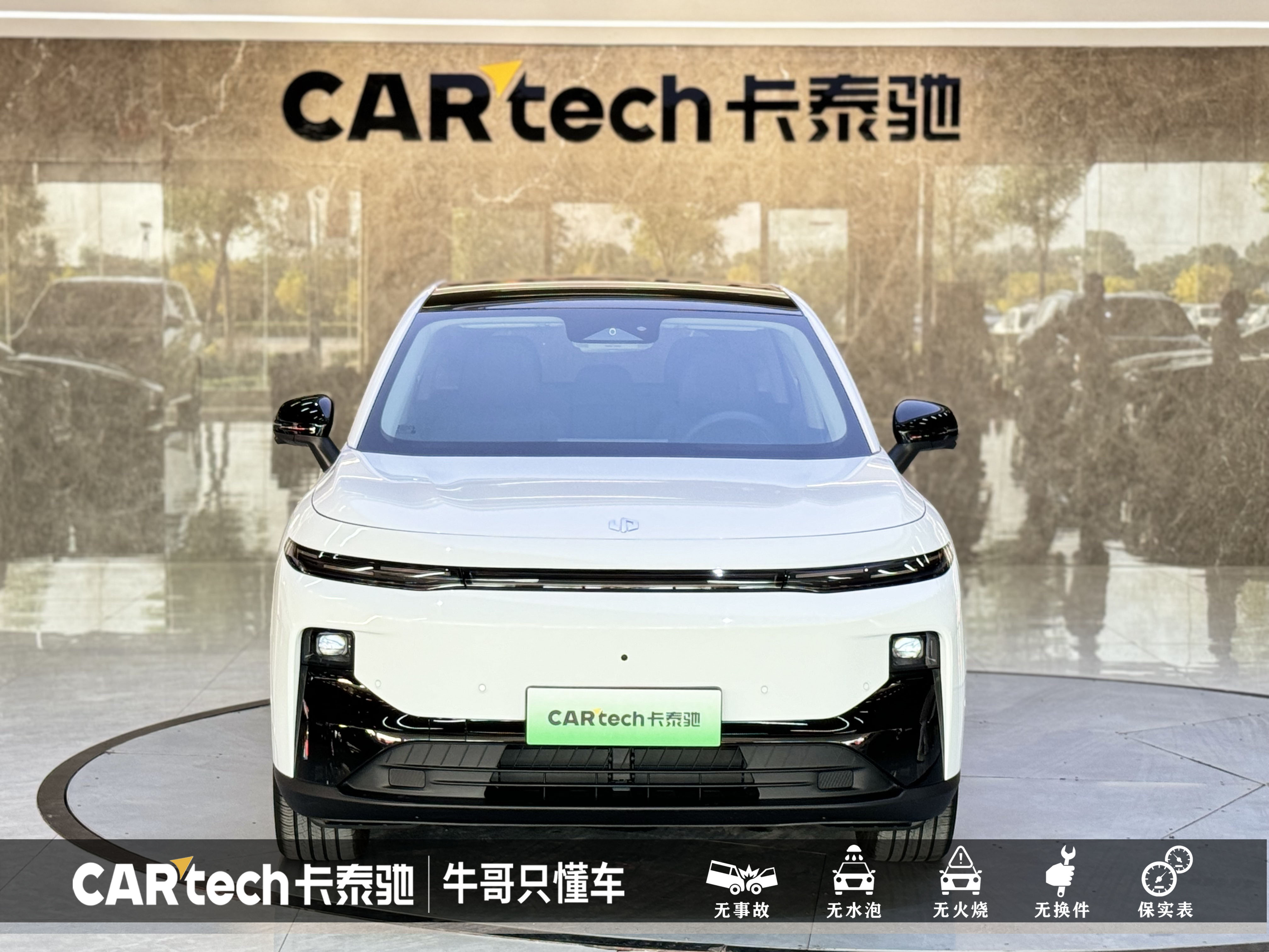 零跑汽车 零跑B10 2025 汽车图片 #3