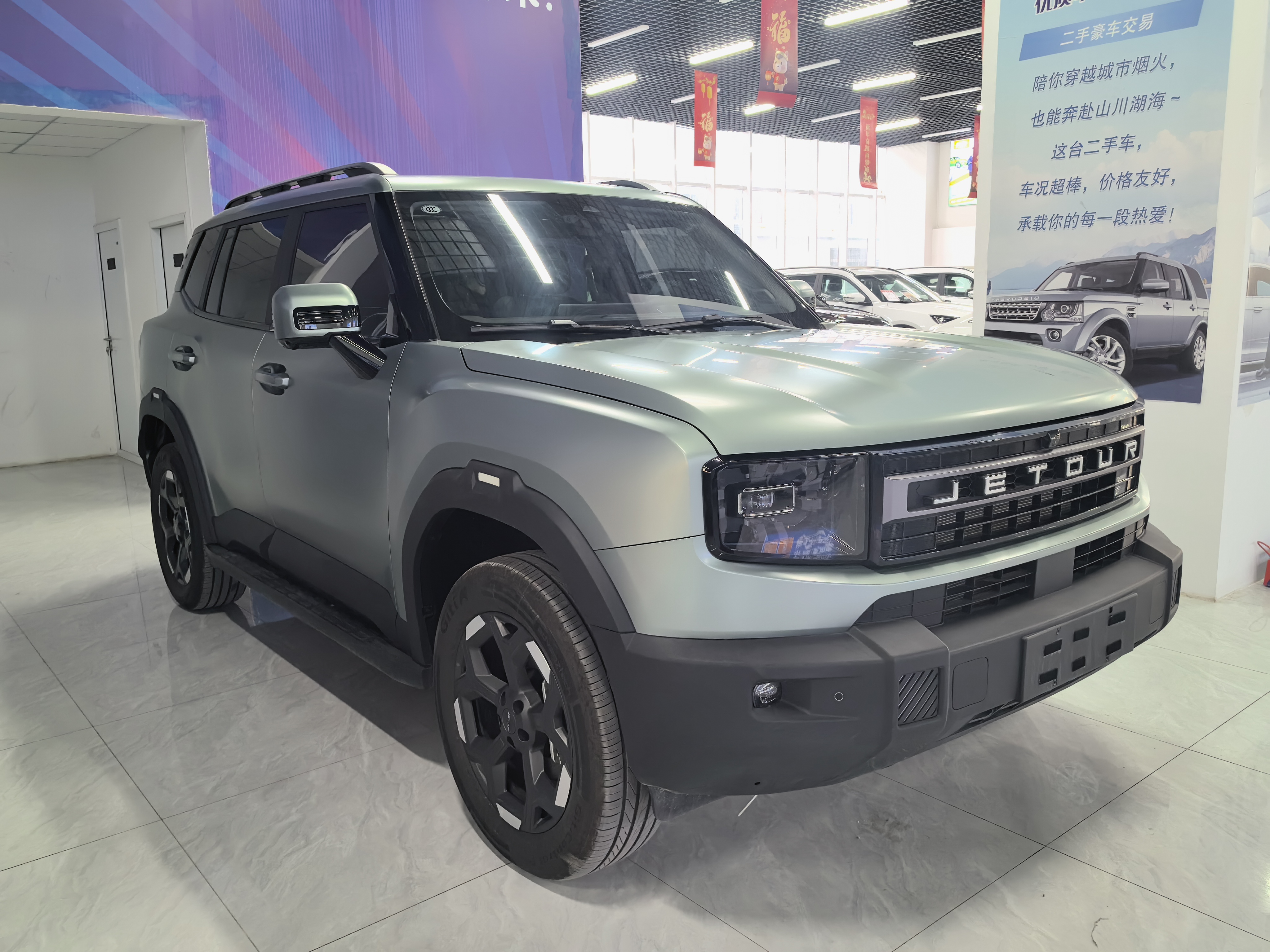 Jetour Freeman 2025 #3 Jetour Freeman 2025 imagen de coche #3