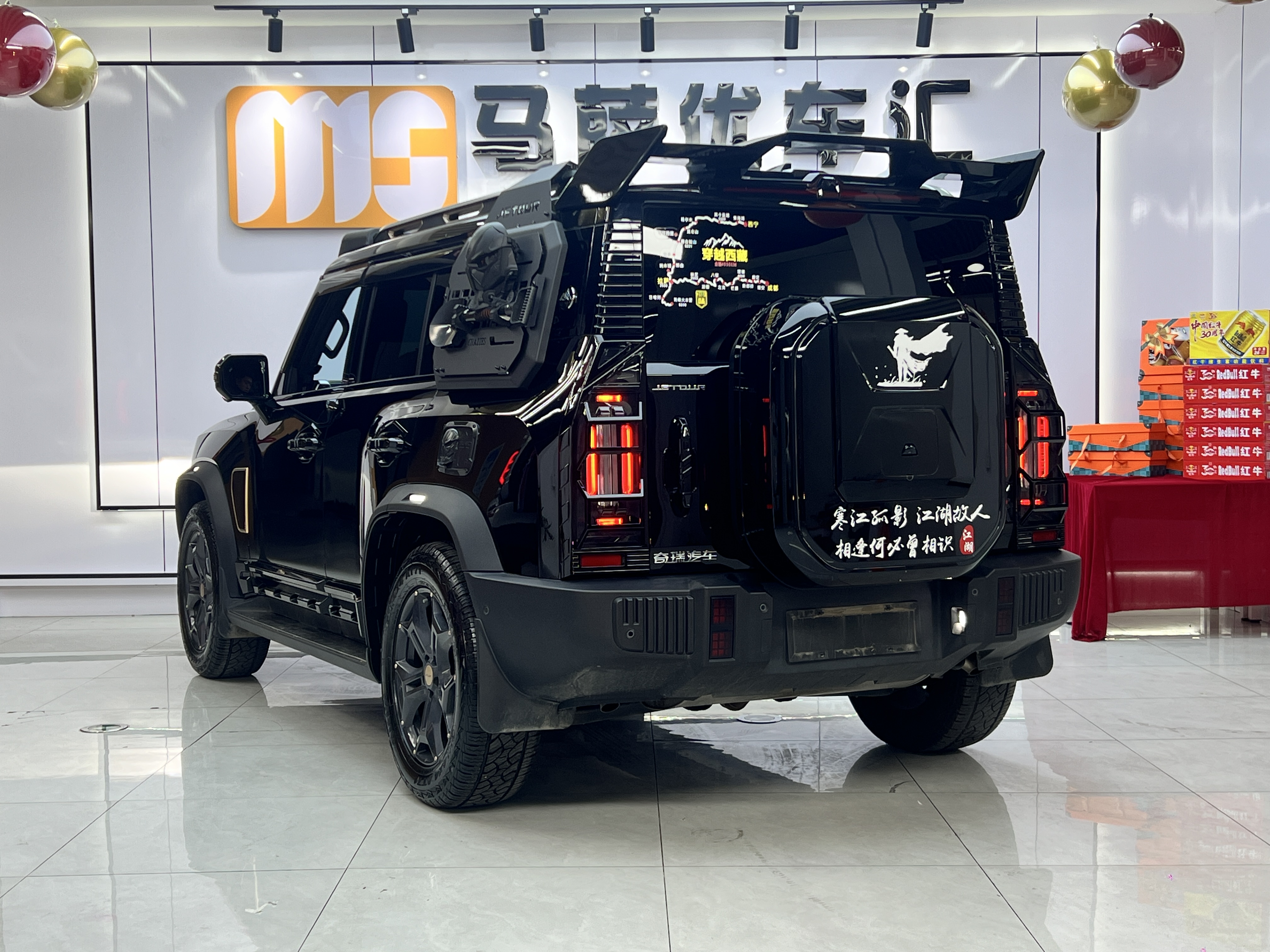 Jetour Freeman 2025 imagem de carro #3