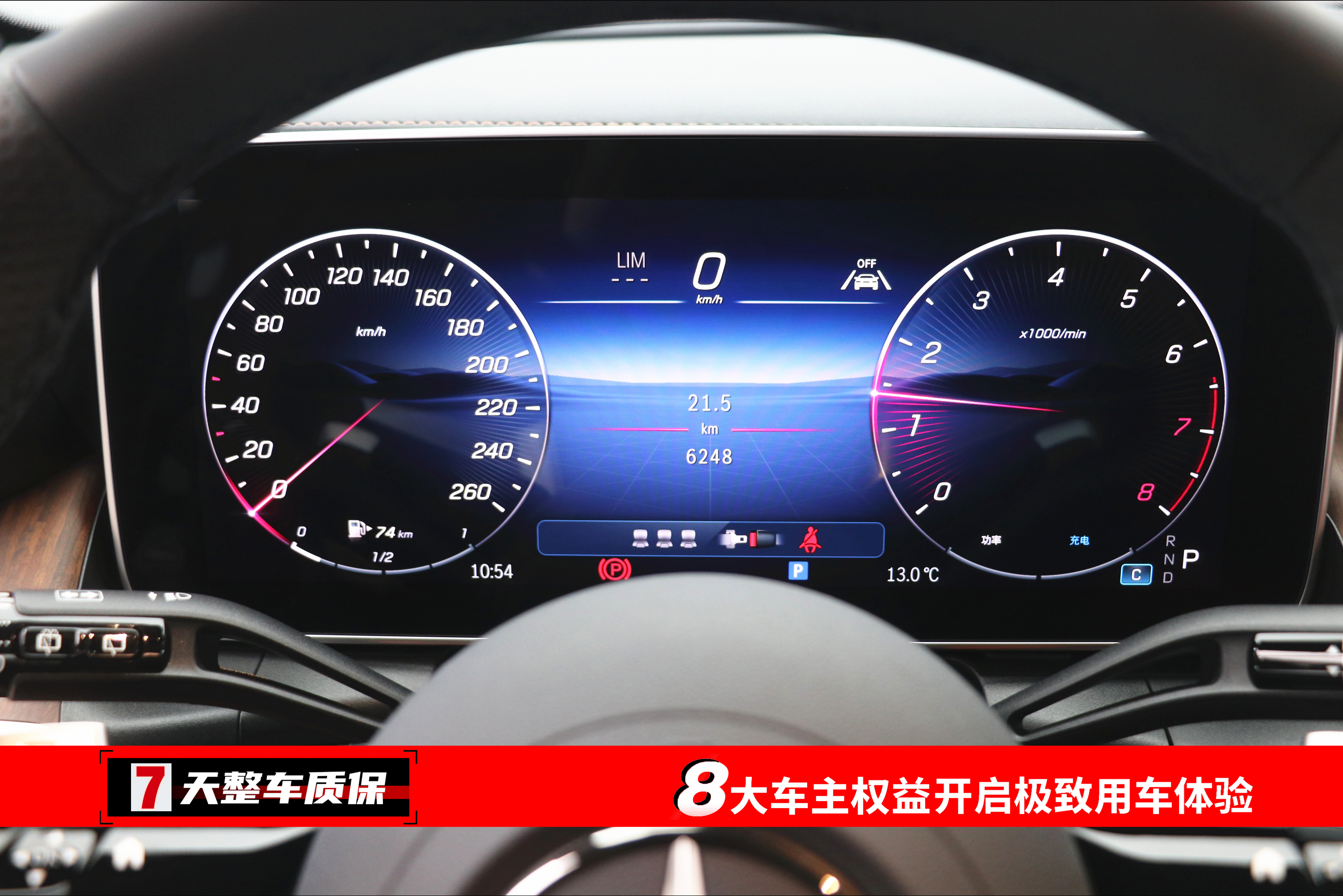 Mercedes-Benz GLC Class 2025 car image #3