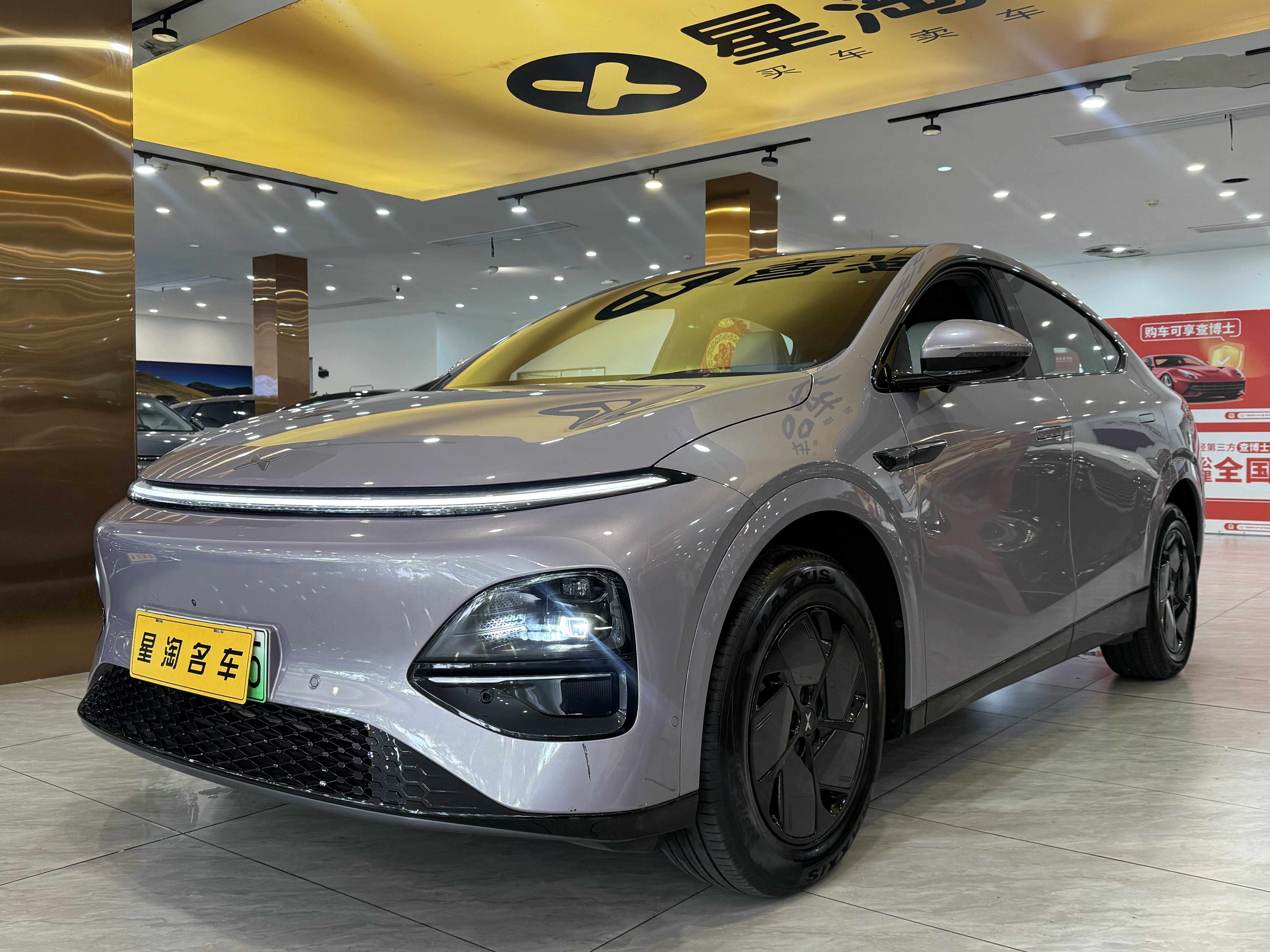 小鹏 小鹏G6 2025 汽车图片 #3