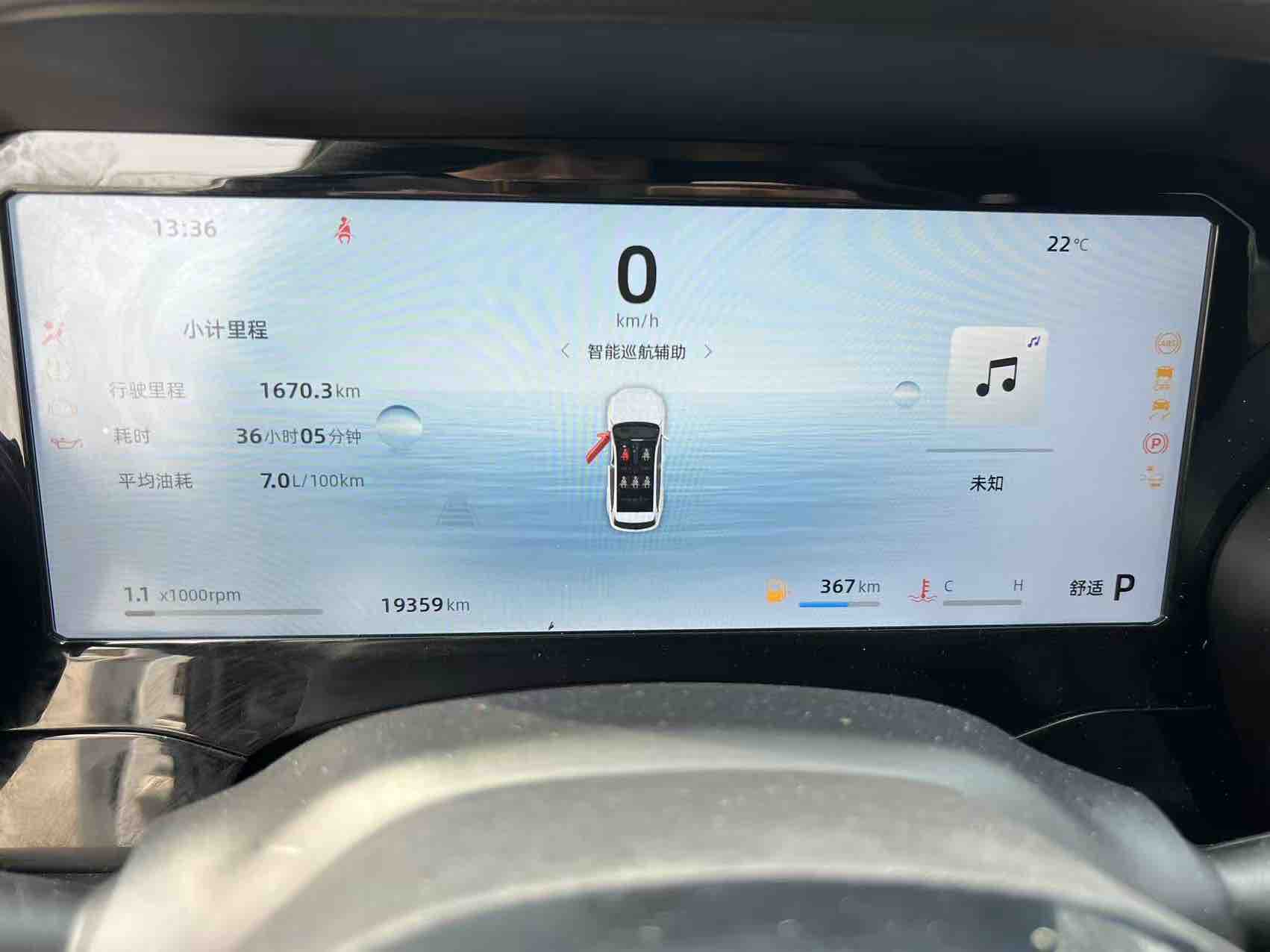 GEELY Monjaro 2025 car image #3