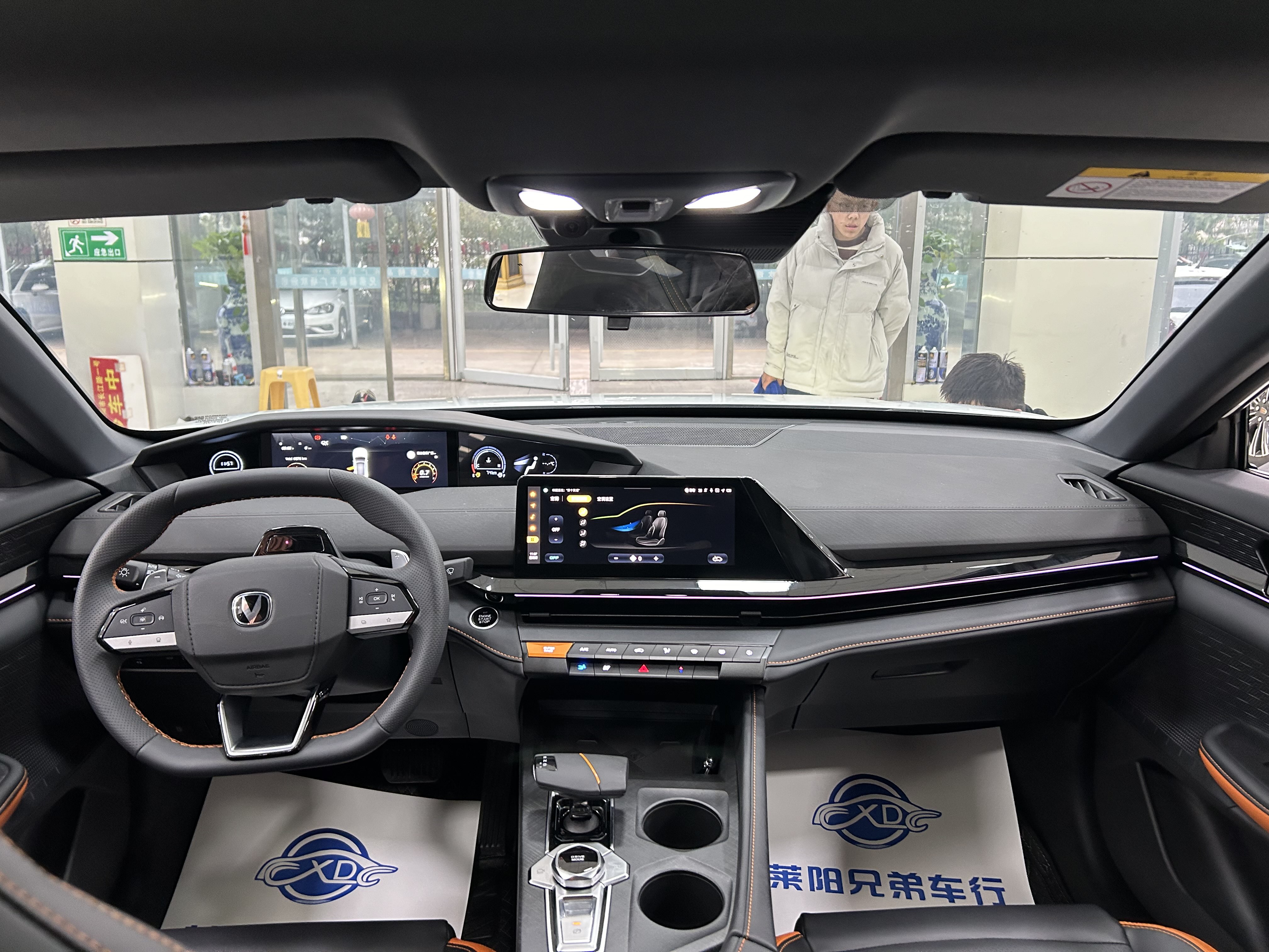 Changan UNI-V 2025 immagine di auto #3