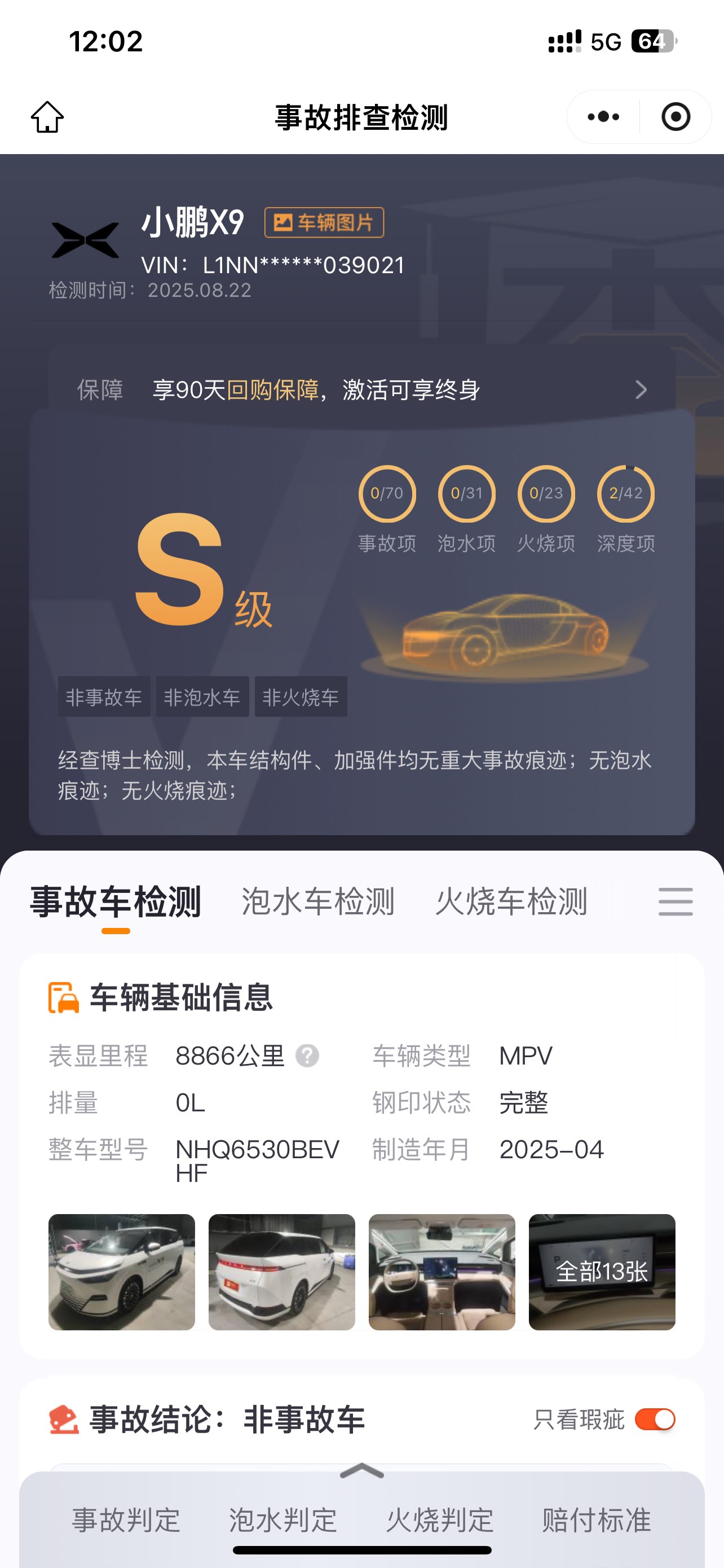 Xpeng X9 2025 immagine di auto #3