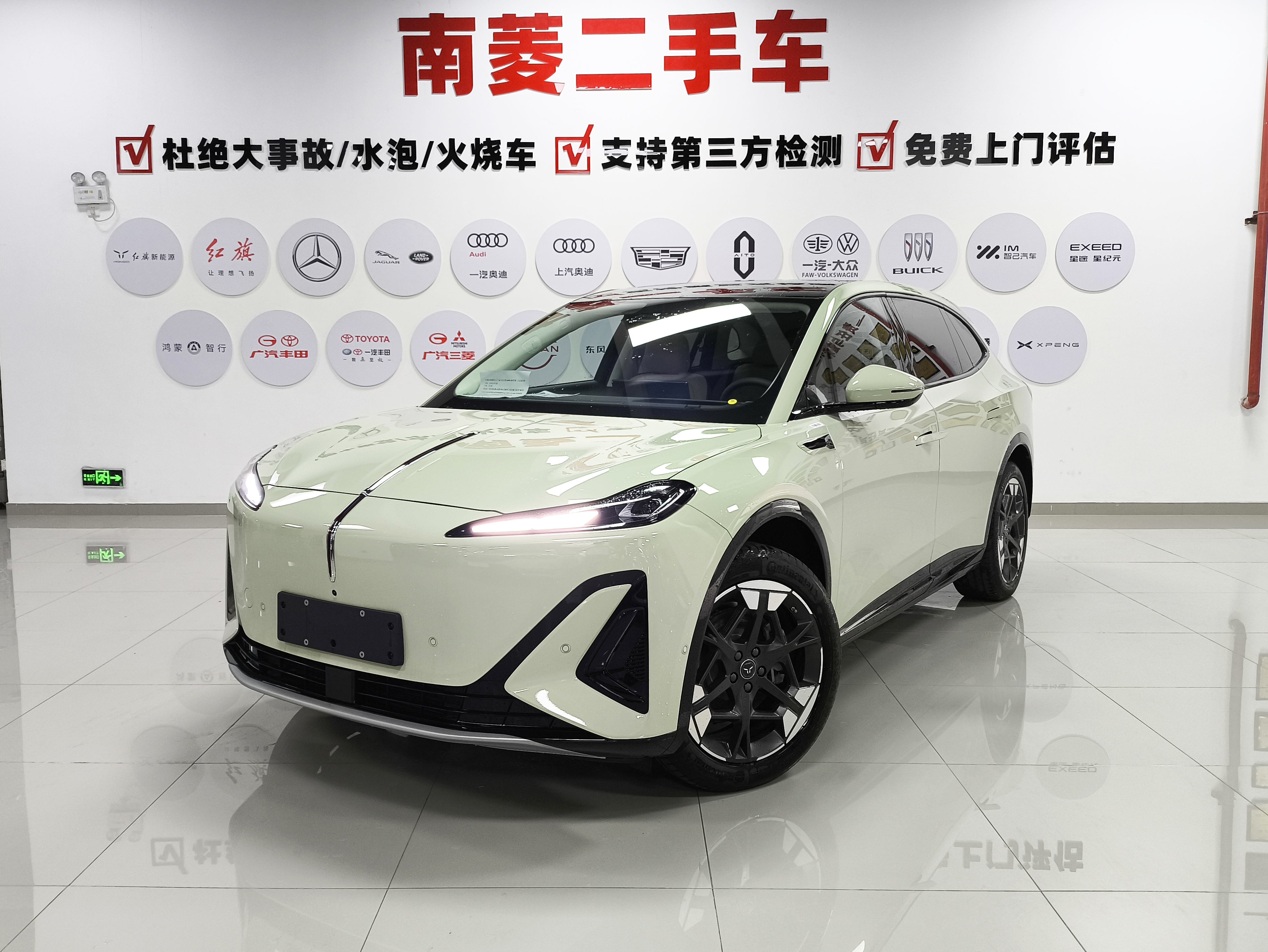 HongQi TianGong 06 2025 #3 HongQi TianGong 06 2025 car image #3