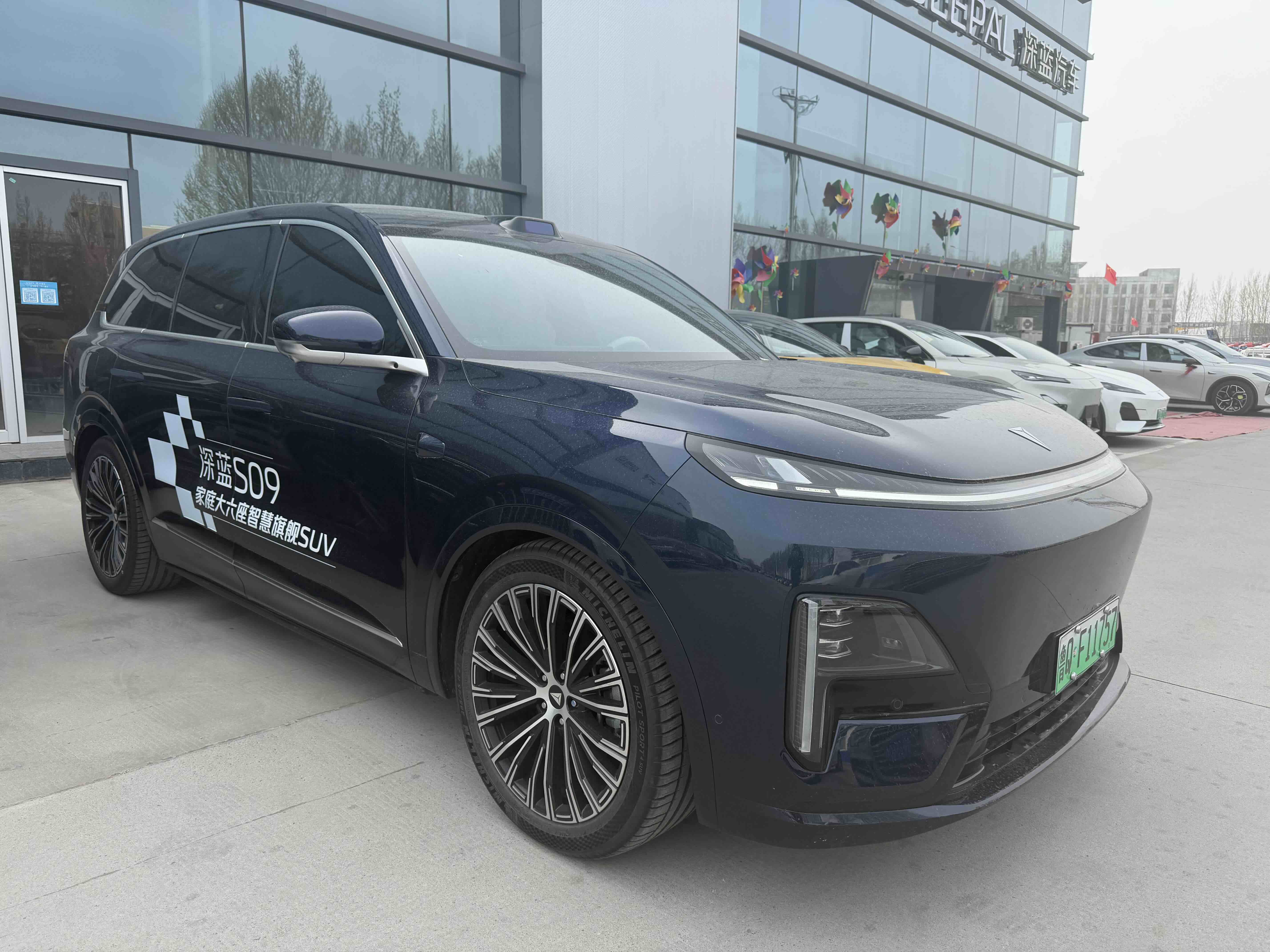 Deepal S09 2025 image de voiture #3