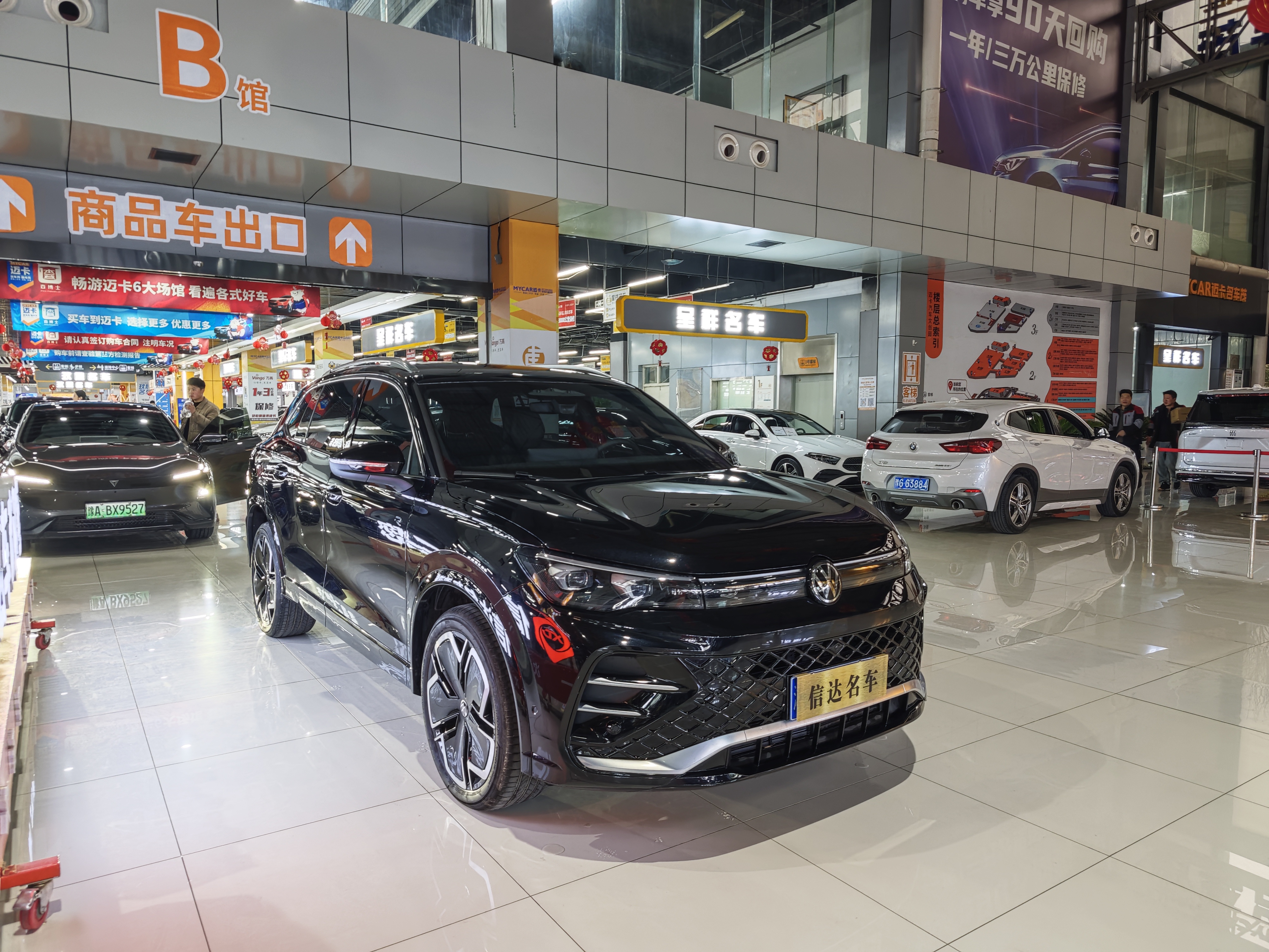 大众 途观L 2025 汽车图片 #3