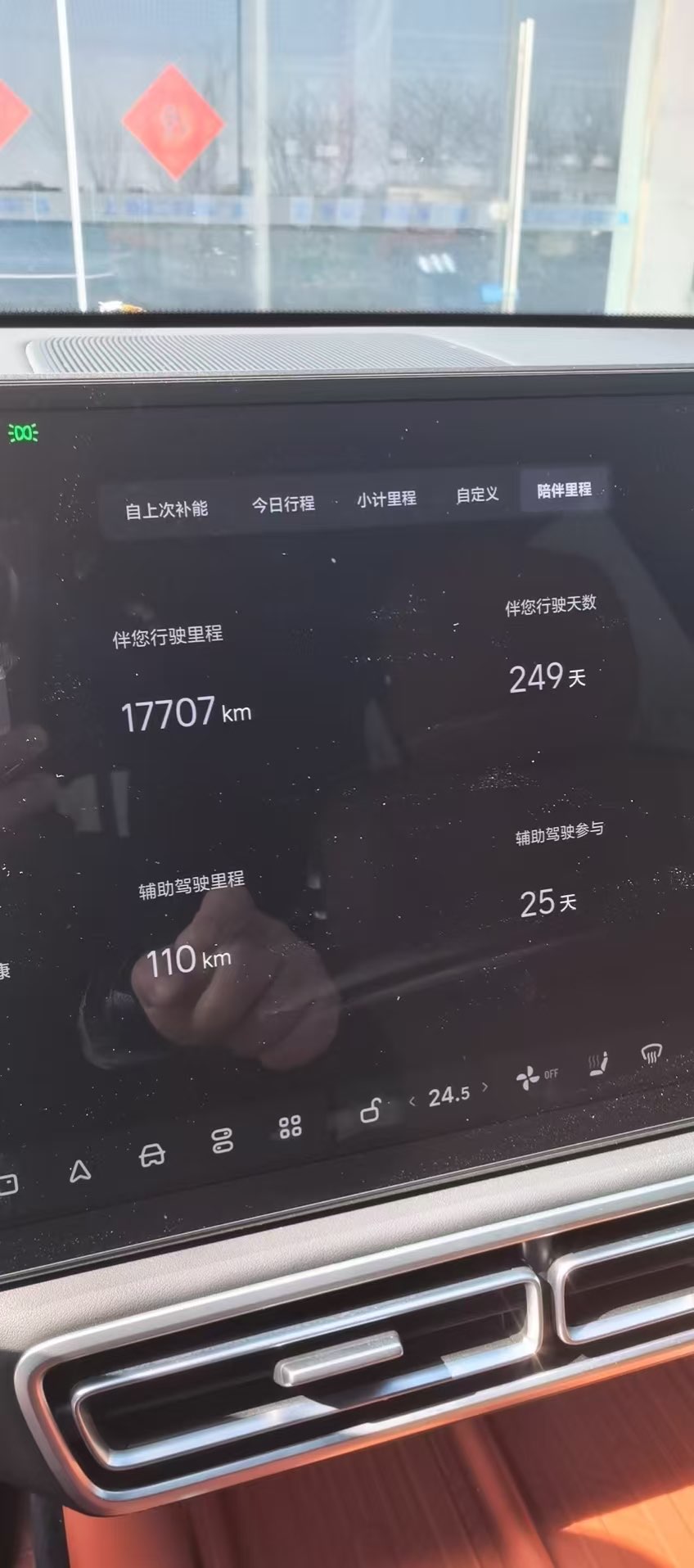 Li L9 2025 imagen de coche #3