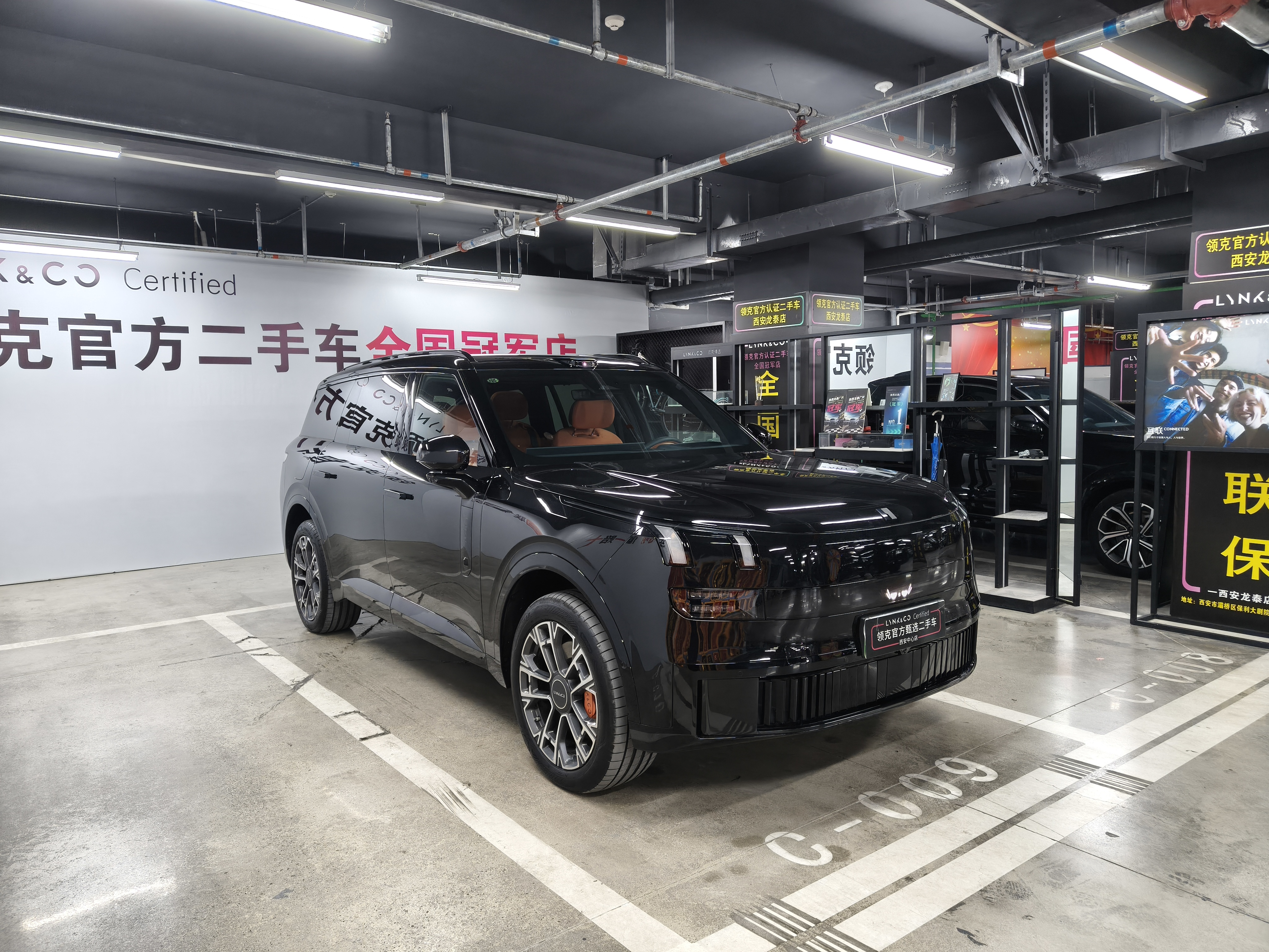 Lynk & Co 900 2025 #3 Lynk & Co 900 2025 car image #3