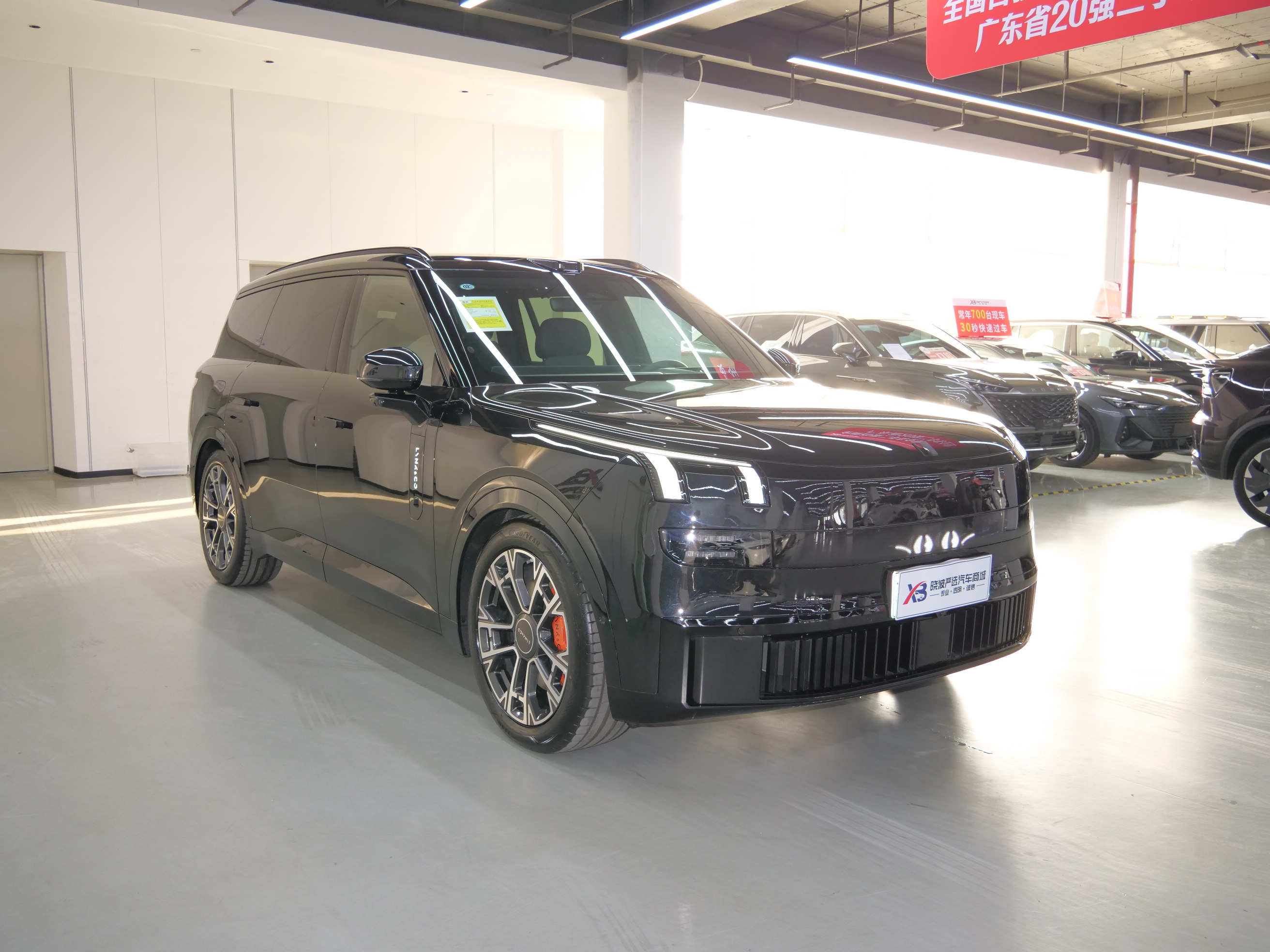 Lynk & Co 900 2025 car image #3