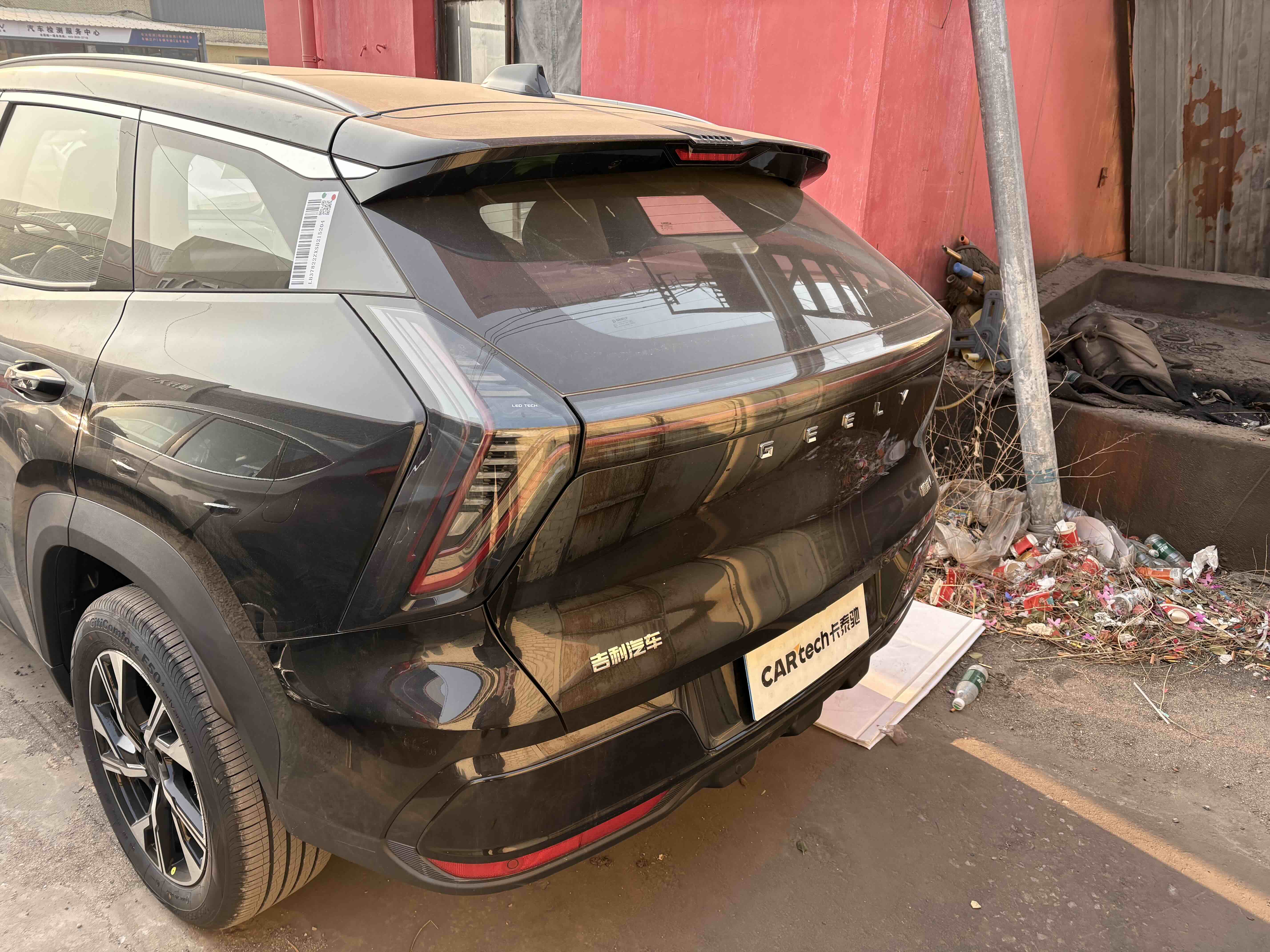 GEELY Boyue L 2026 car image #3