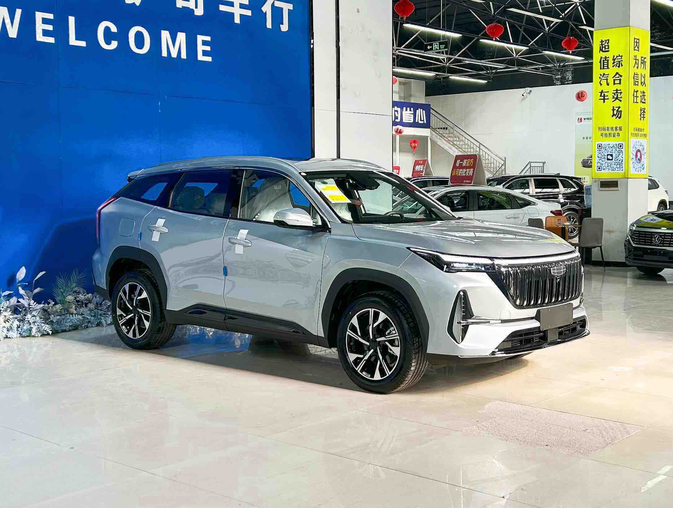 GEELY Boyue L 2026 car image #3