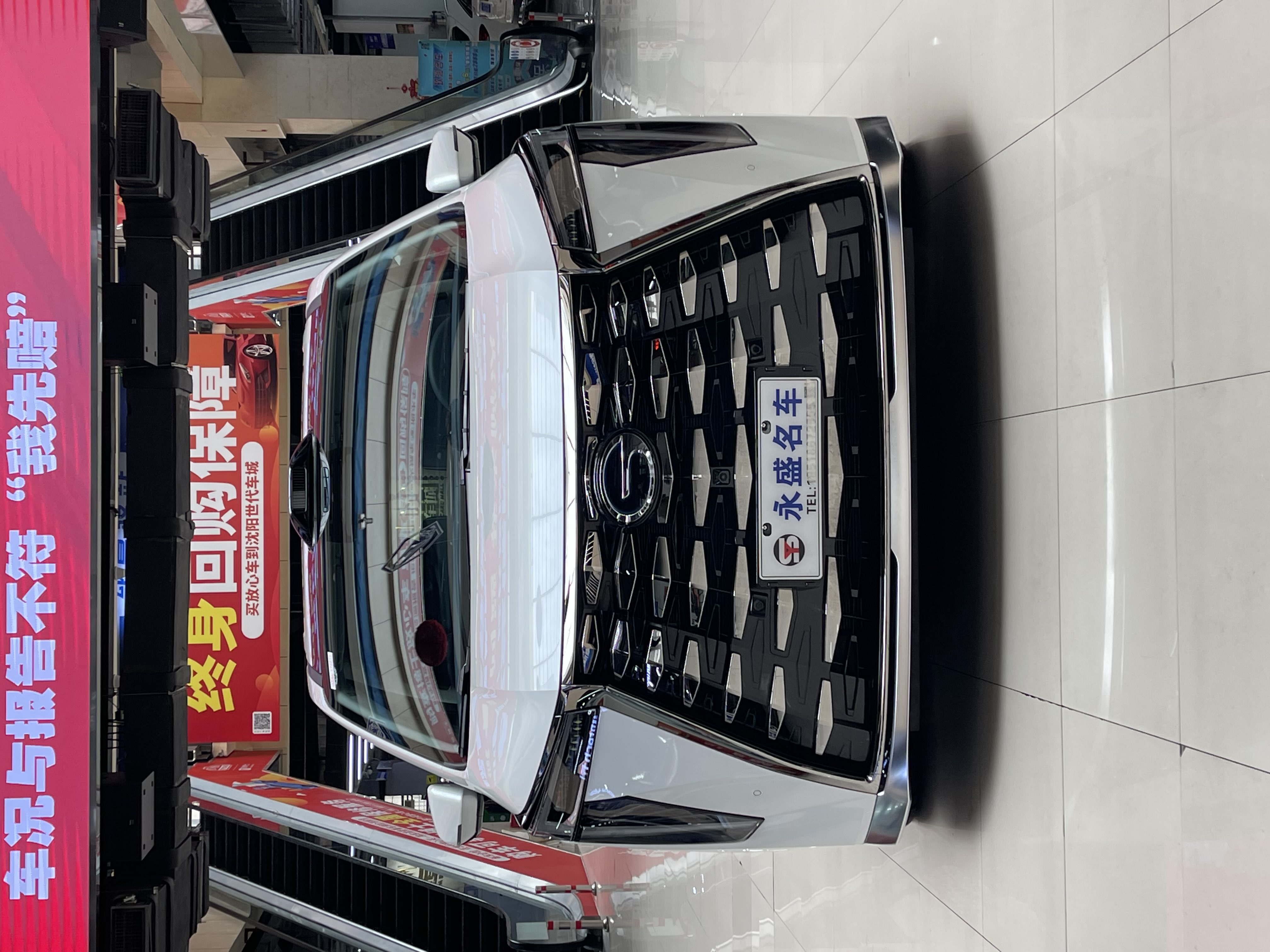 GAC Trumpchi Xiangwang M8 2025 car image #3