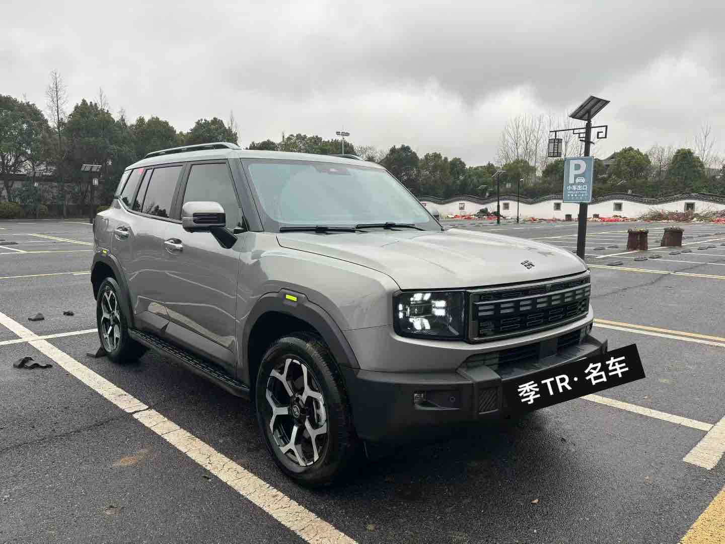 Jetour Shanhai T1 2025 immagine di auto #3
