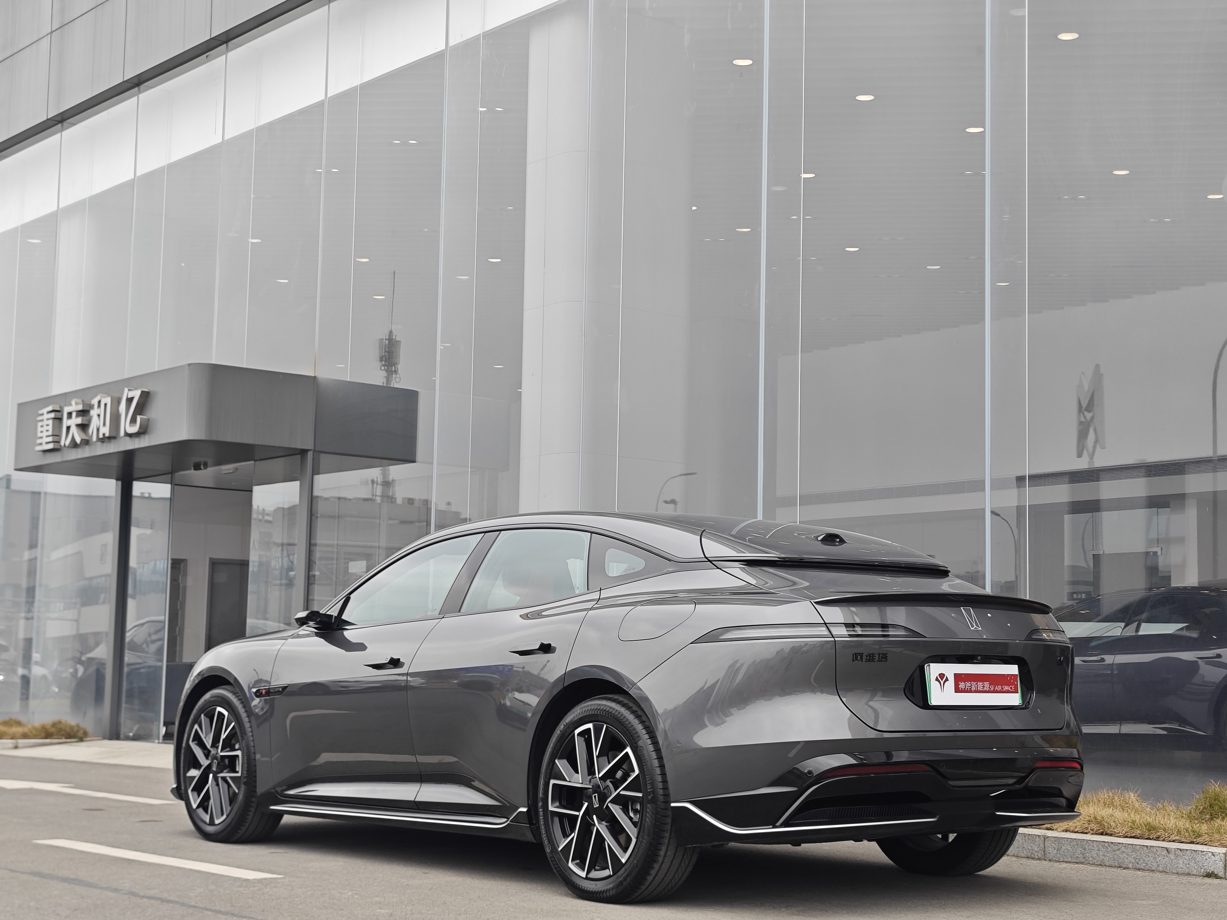 Avatr 06 2025 car image #3