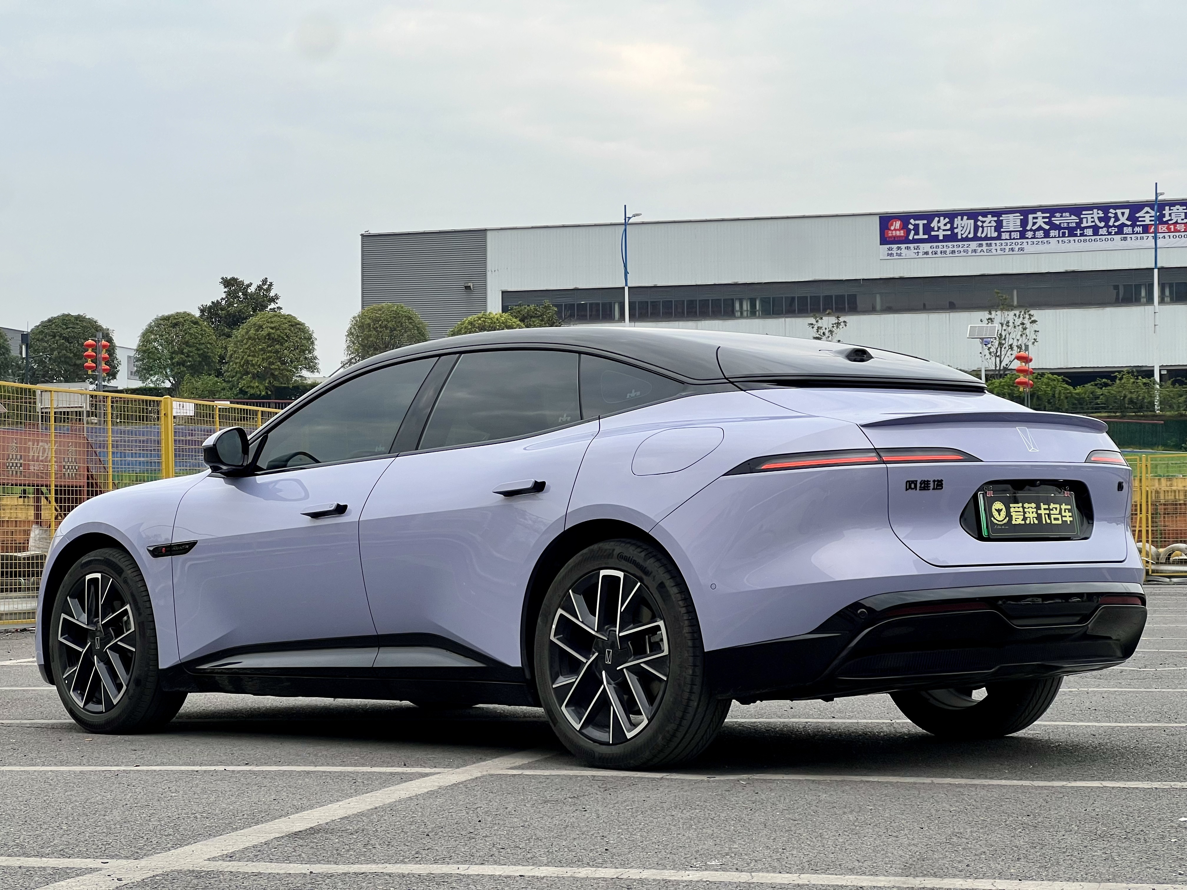 Avatr 06 2025 car image #3