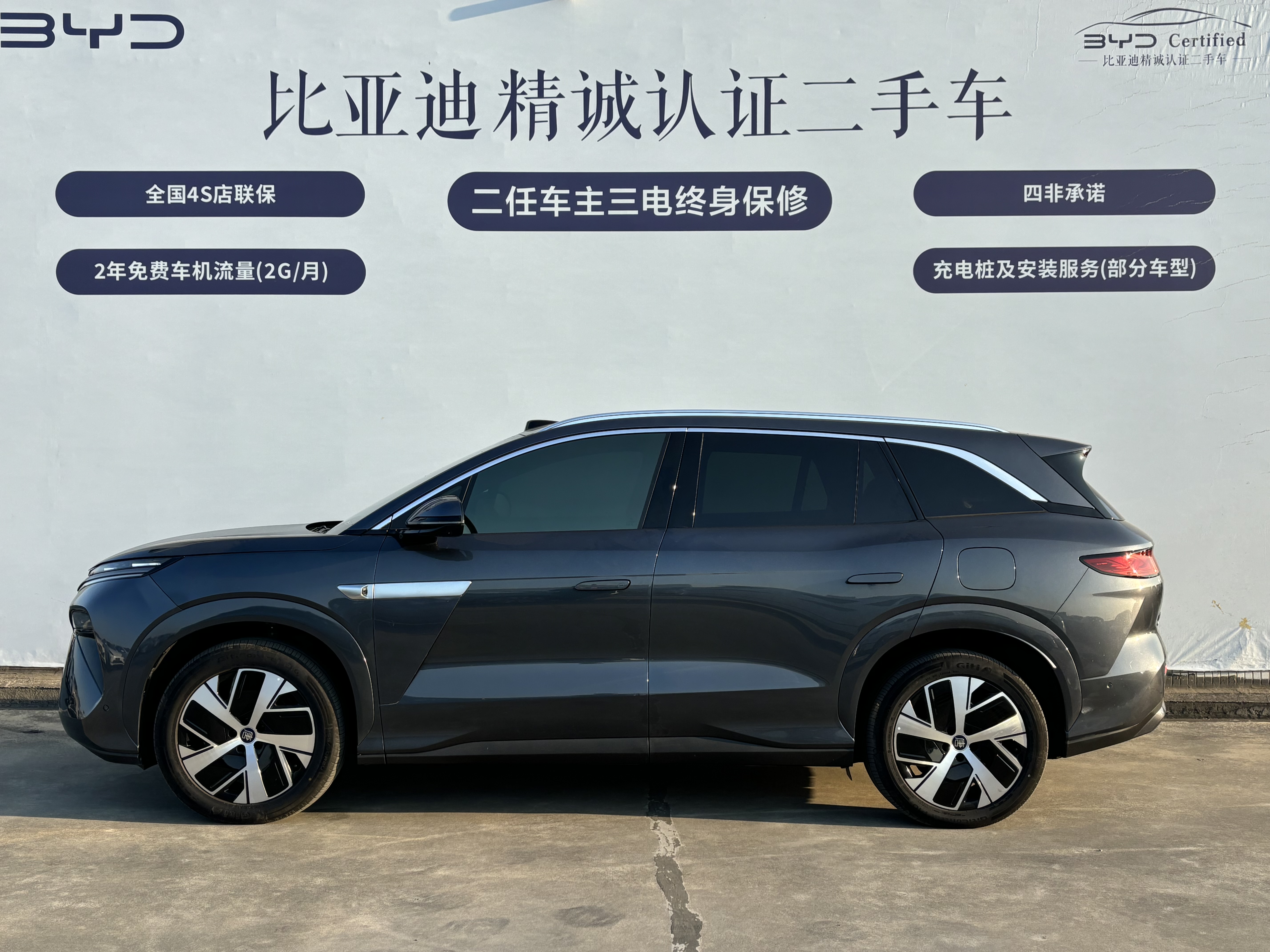 BYD Tang L 2025 #3 BYD Tang L 2025 car image #3