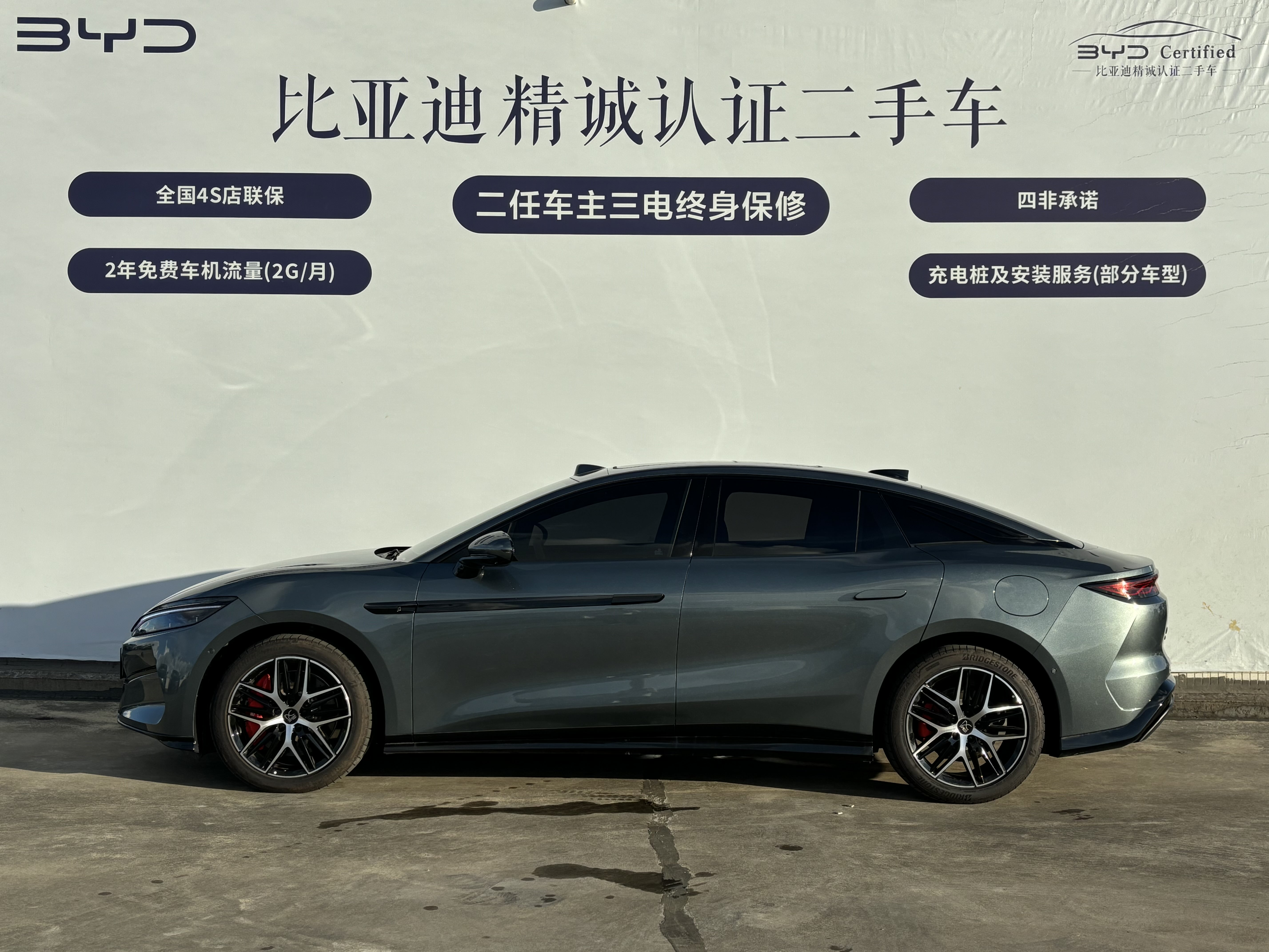 BYD HanL 2025 #3 BYD HanL 2025 car image #3