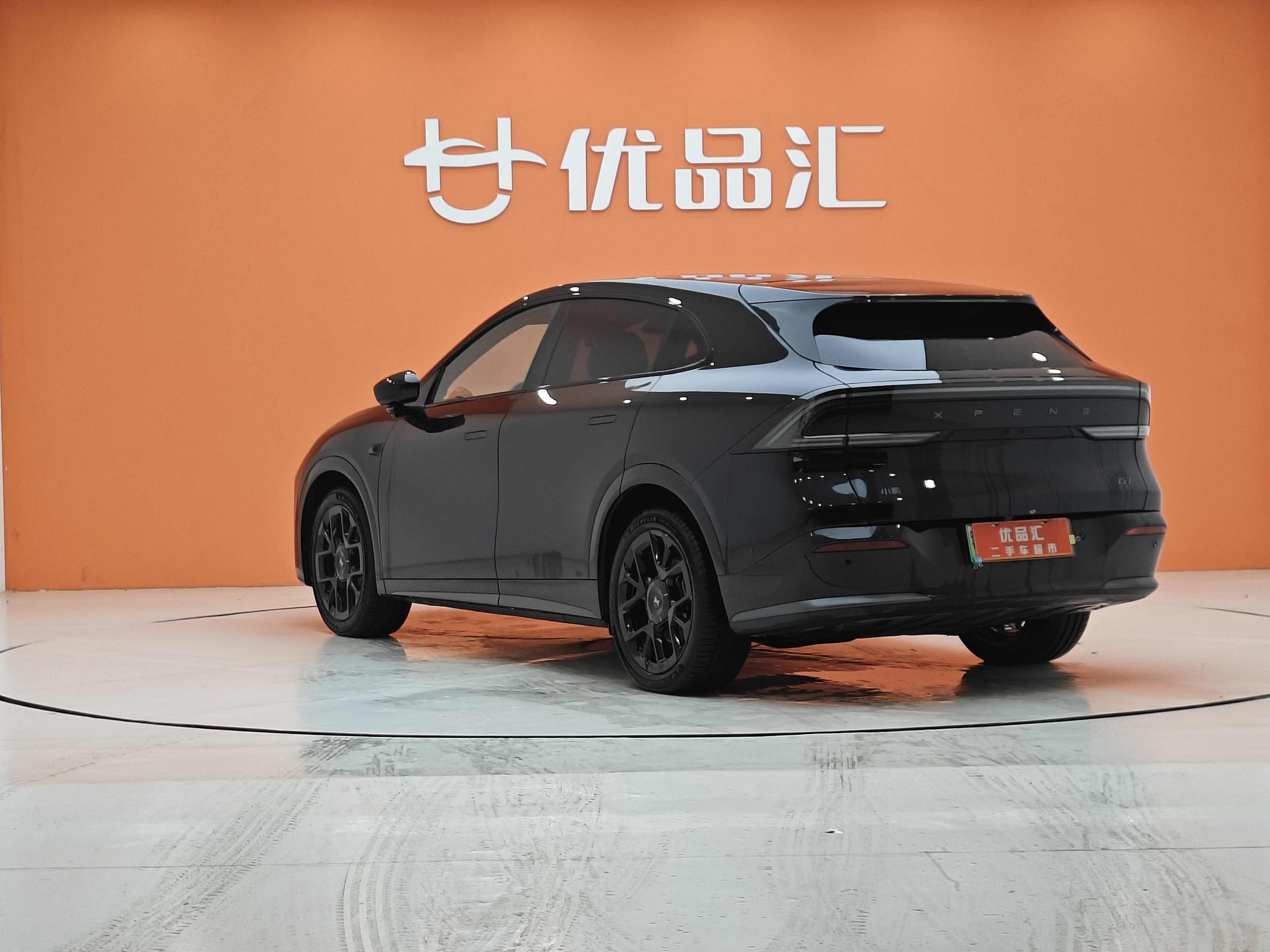 Xpeng G7 2025 #3 Xpeng G7 2025 car image #3