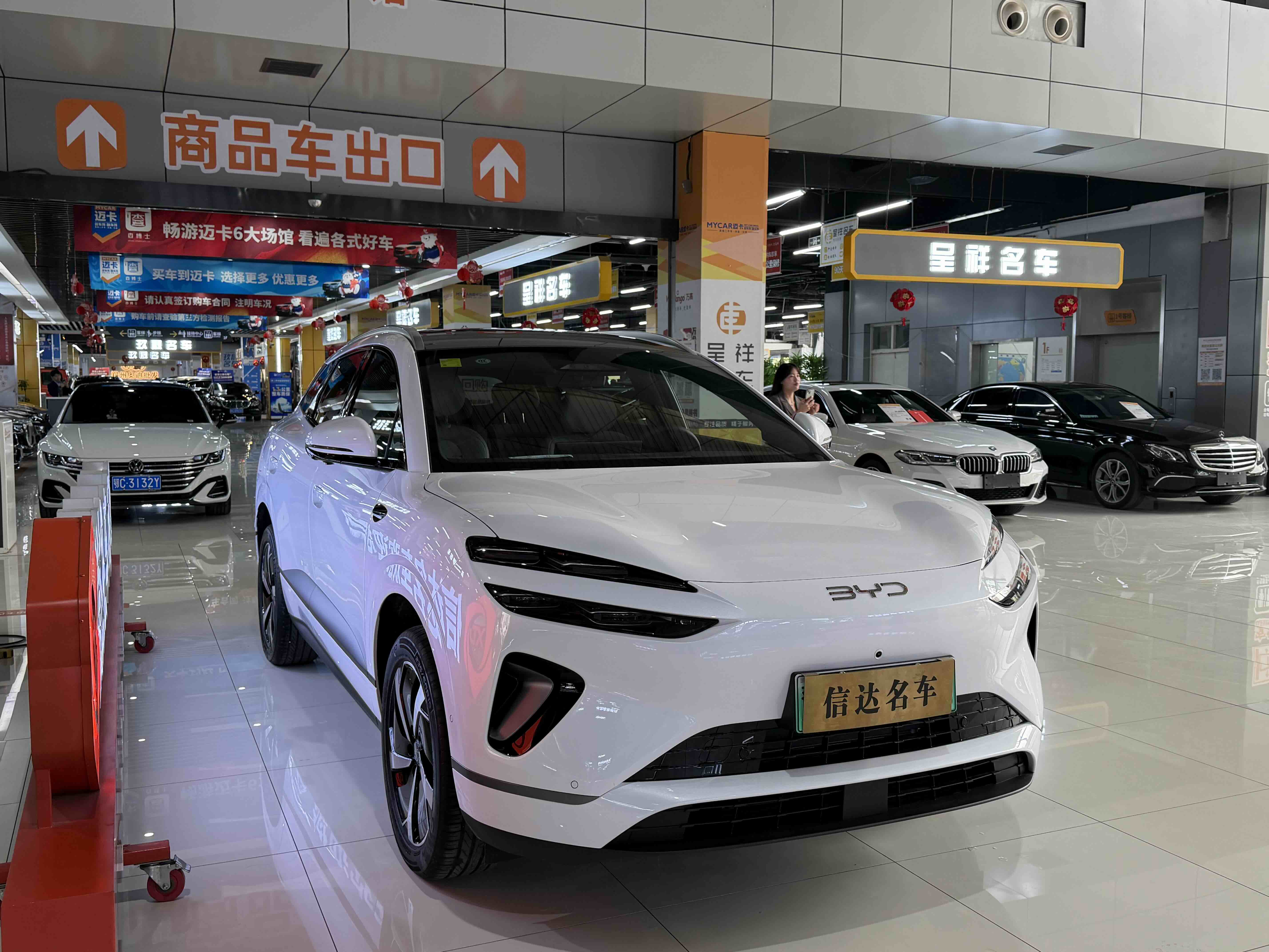 BYD Sea Lion 06 New Energy 2026 image de voiture #3