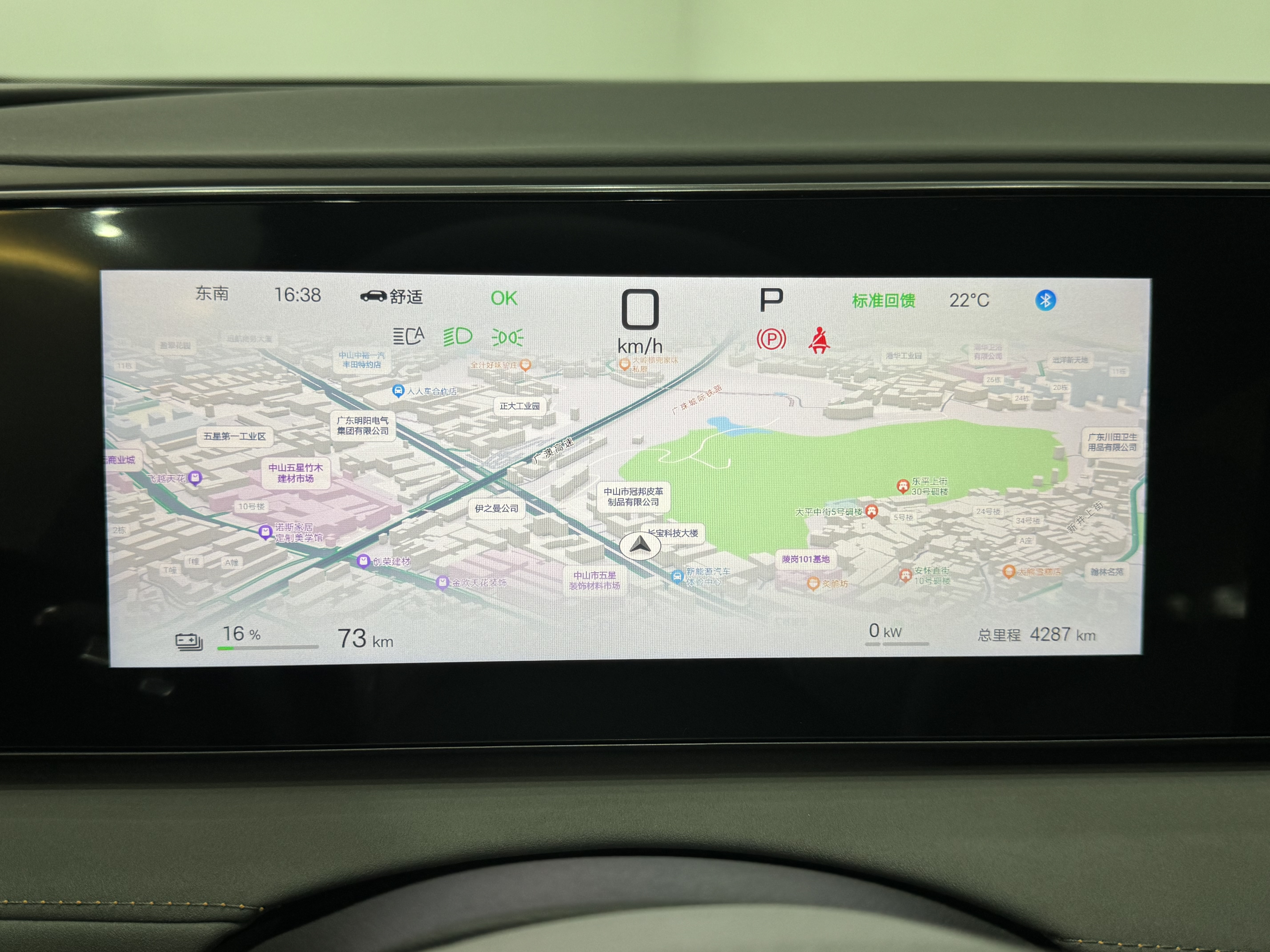 比亚迪 海狮06新能源 2025 汽车图片 #3