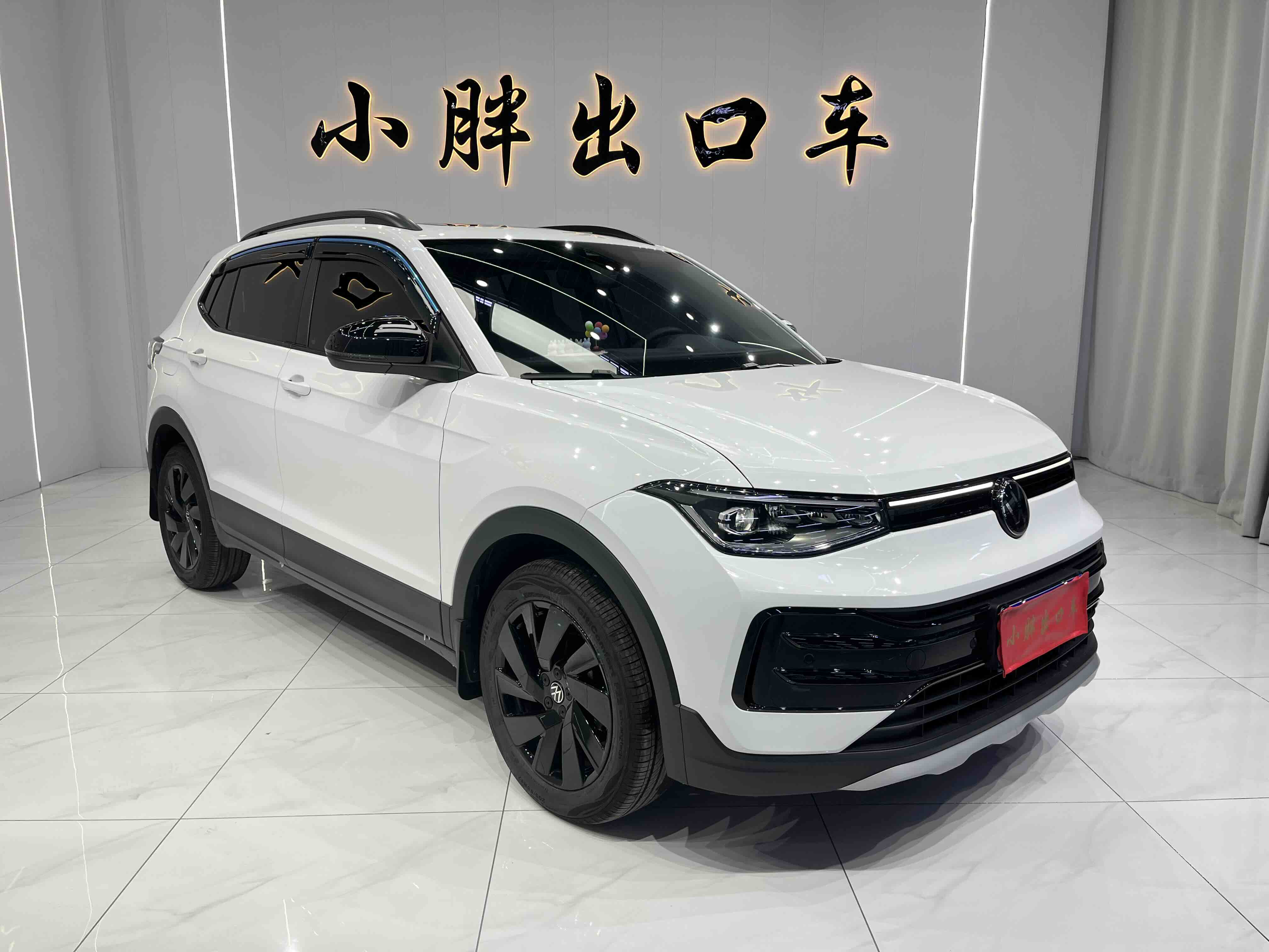 Volkswagen Tharu 2026 #3 Volkswagen Tharu 2026 car image #3