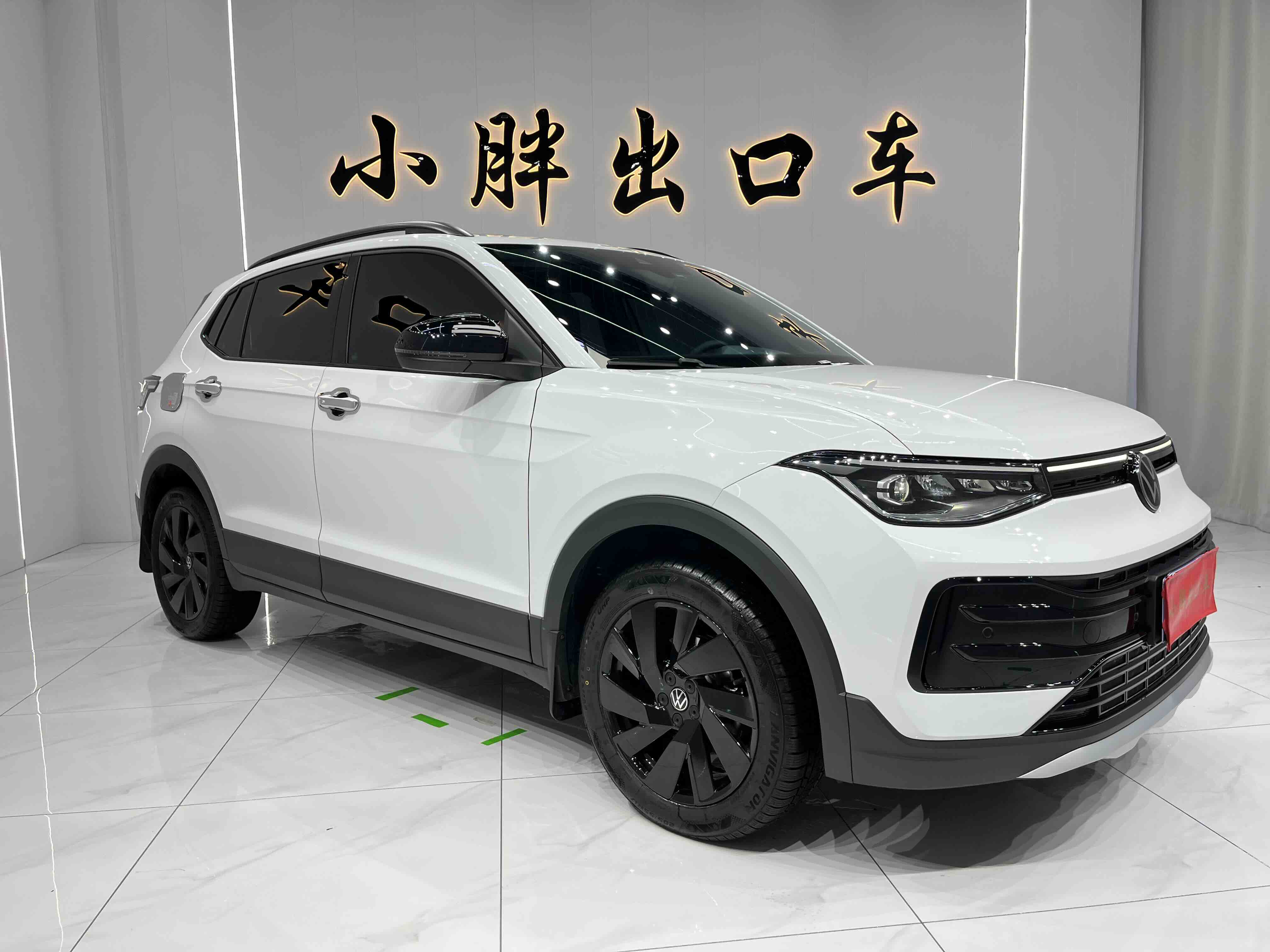 Volkswagen Tharu 2025 car image #3