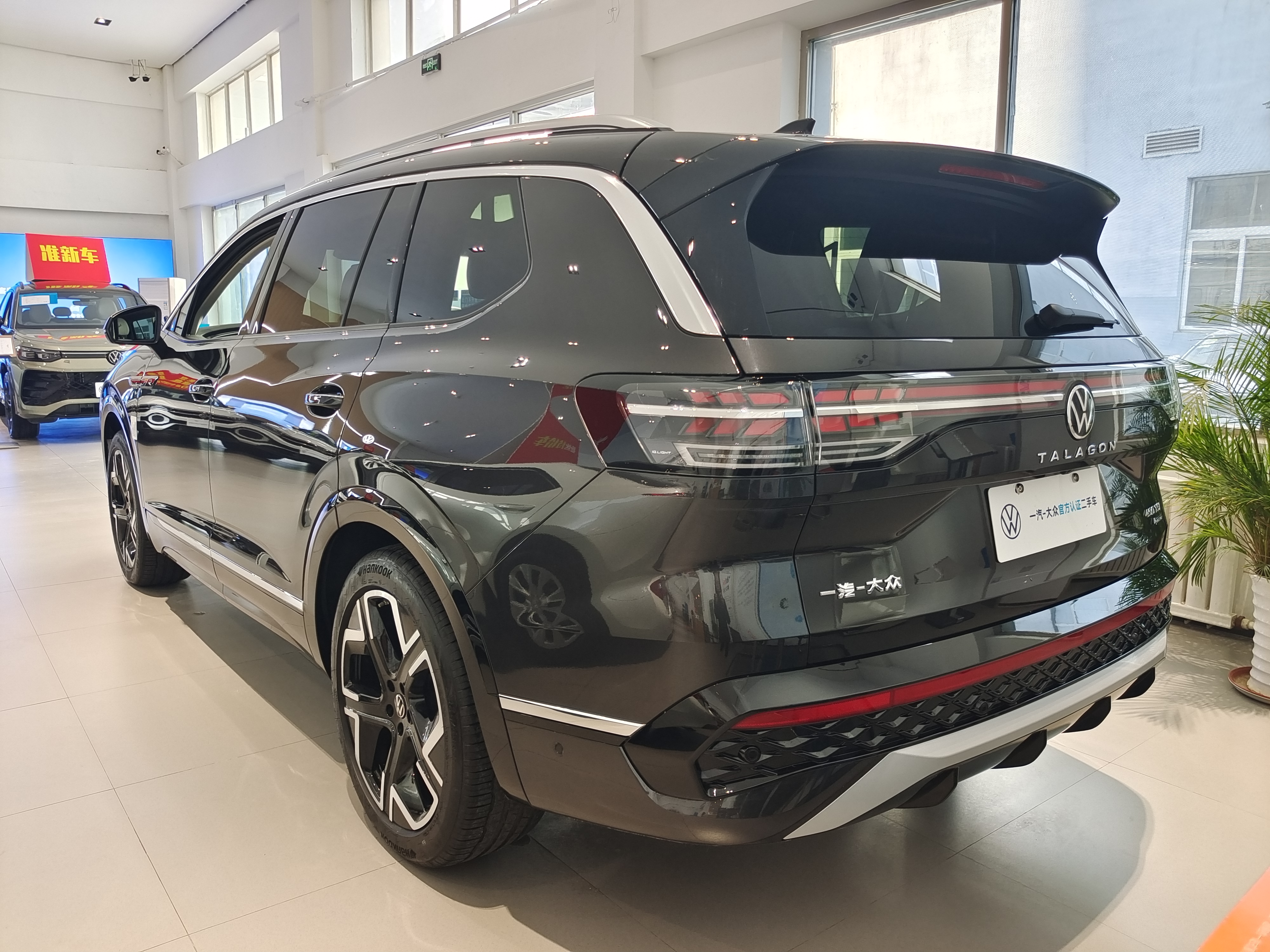 Volkswagen Talagon 2025 car image #3