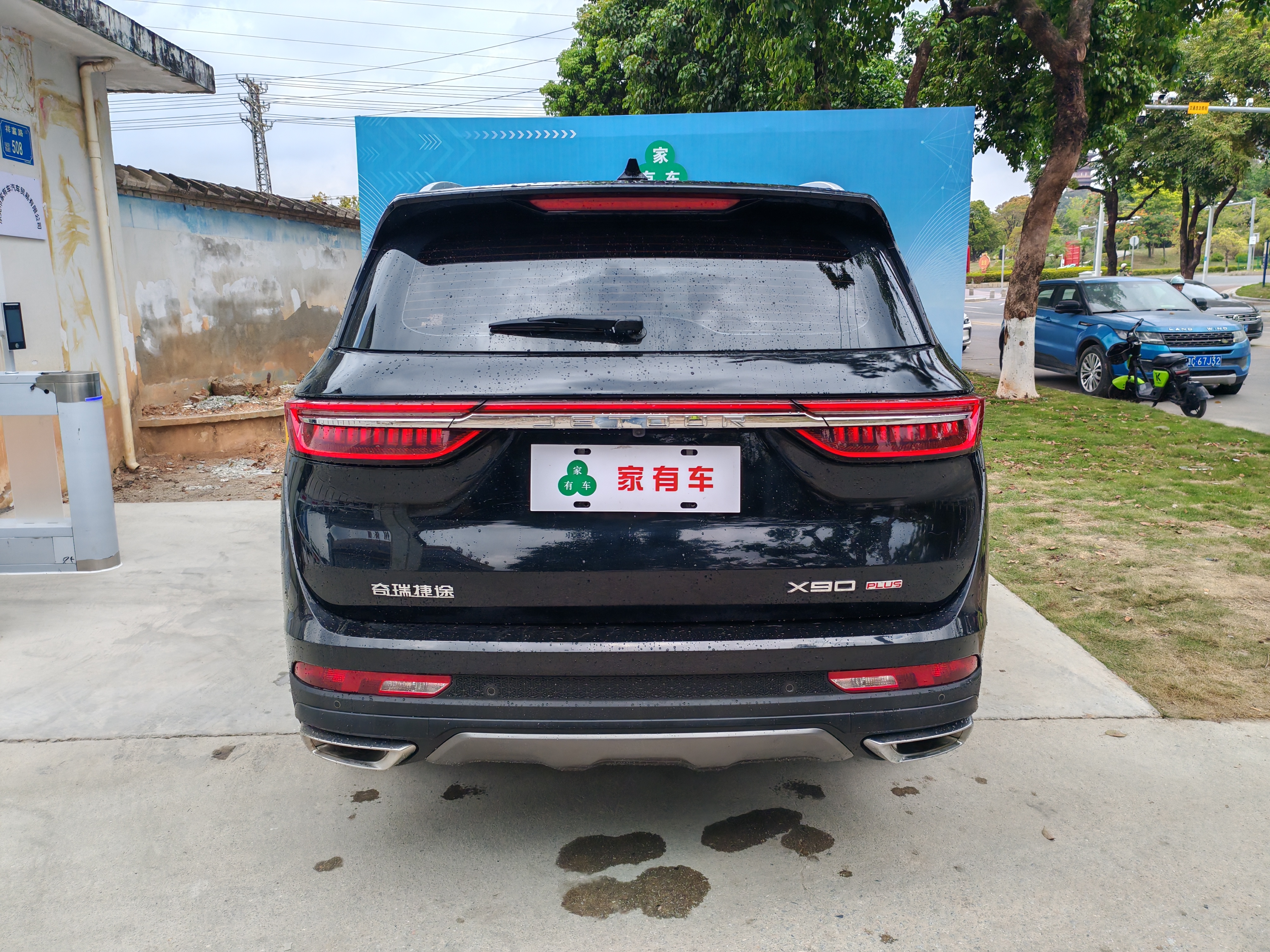 Jetour X90 PLUS 2022 #3 Jetour X90 PLUS 2022 image de voiture #3