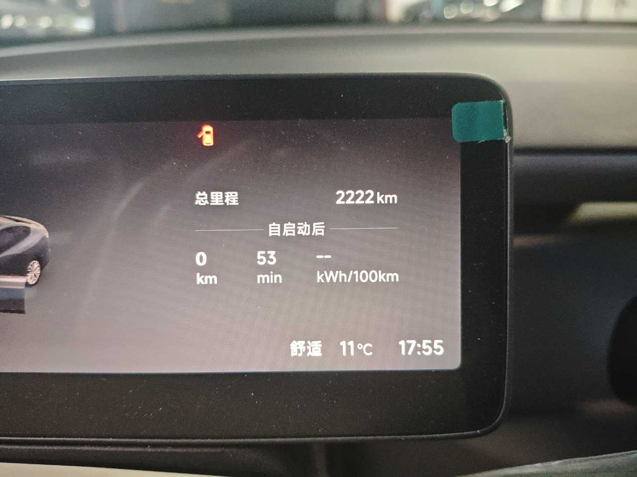 零跑汽车 零跑B01 2025 汽车图片 #3