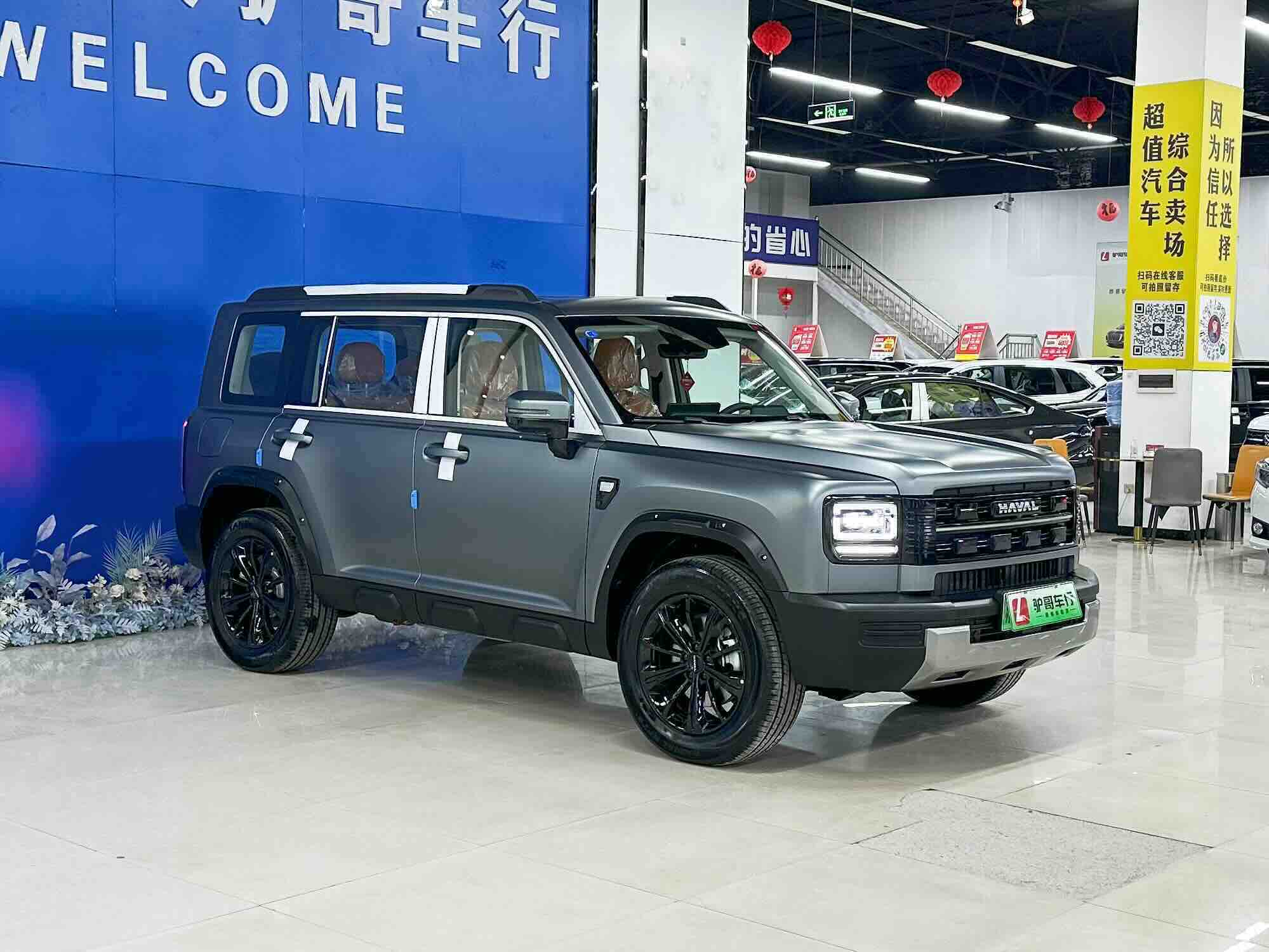 Haval Raptor New Energy 2026 #3 Haval Raptor New Energy 2026 car image #3
