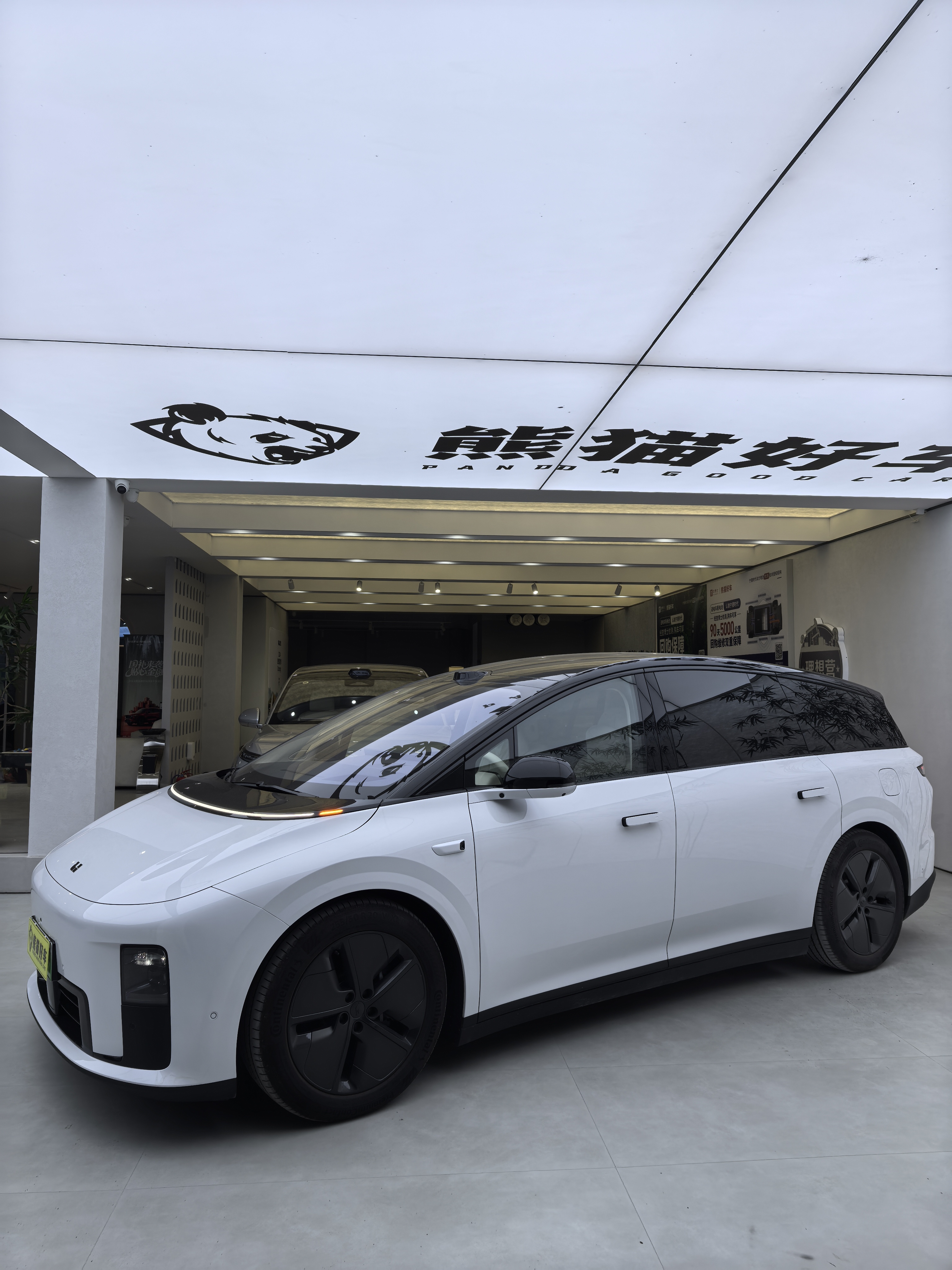 Li i8 2025 image de voiture #3