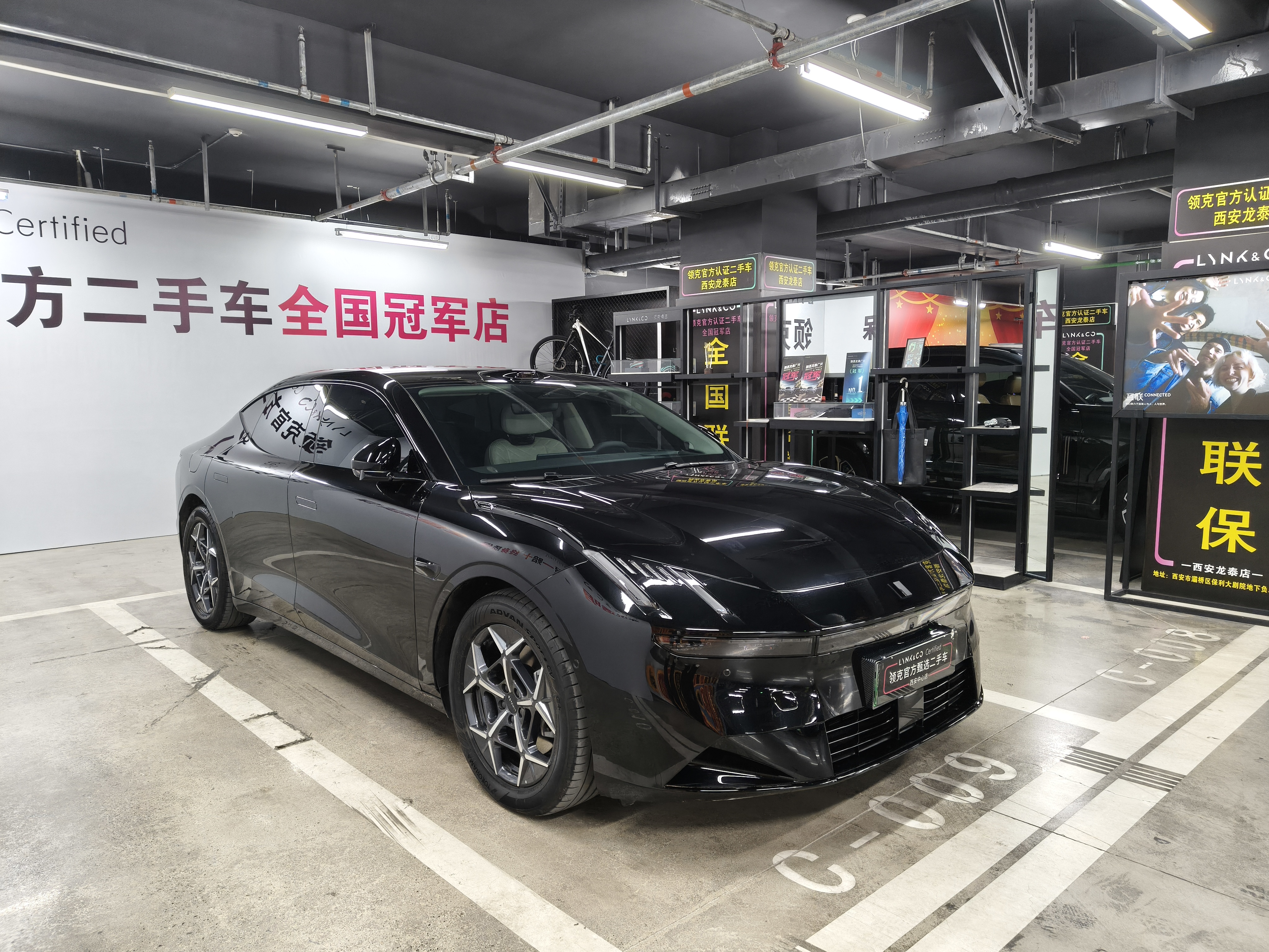 Lynk & Co 10 EM-P 2025 car image #3