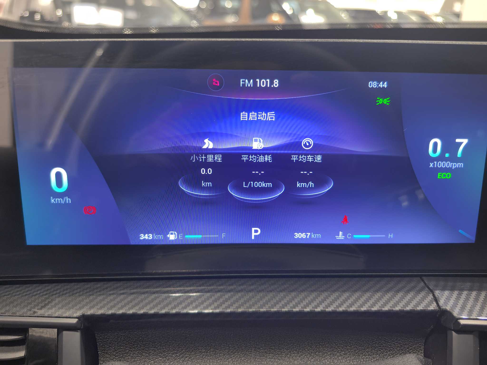 Chery Tiggo 7 Plus 2025 #3 Chery Tiggo 7 Plus 2025 imagem de carro #3