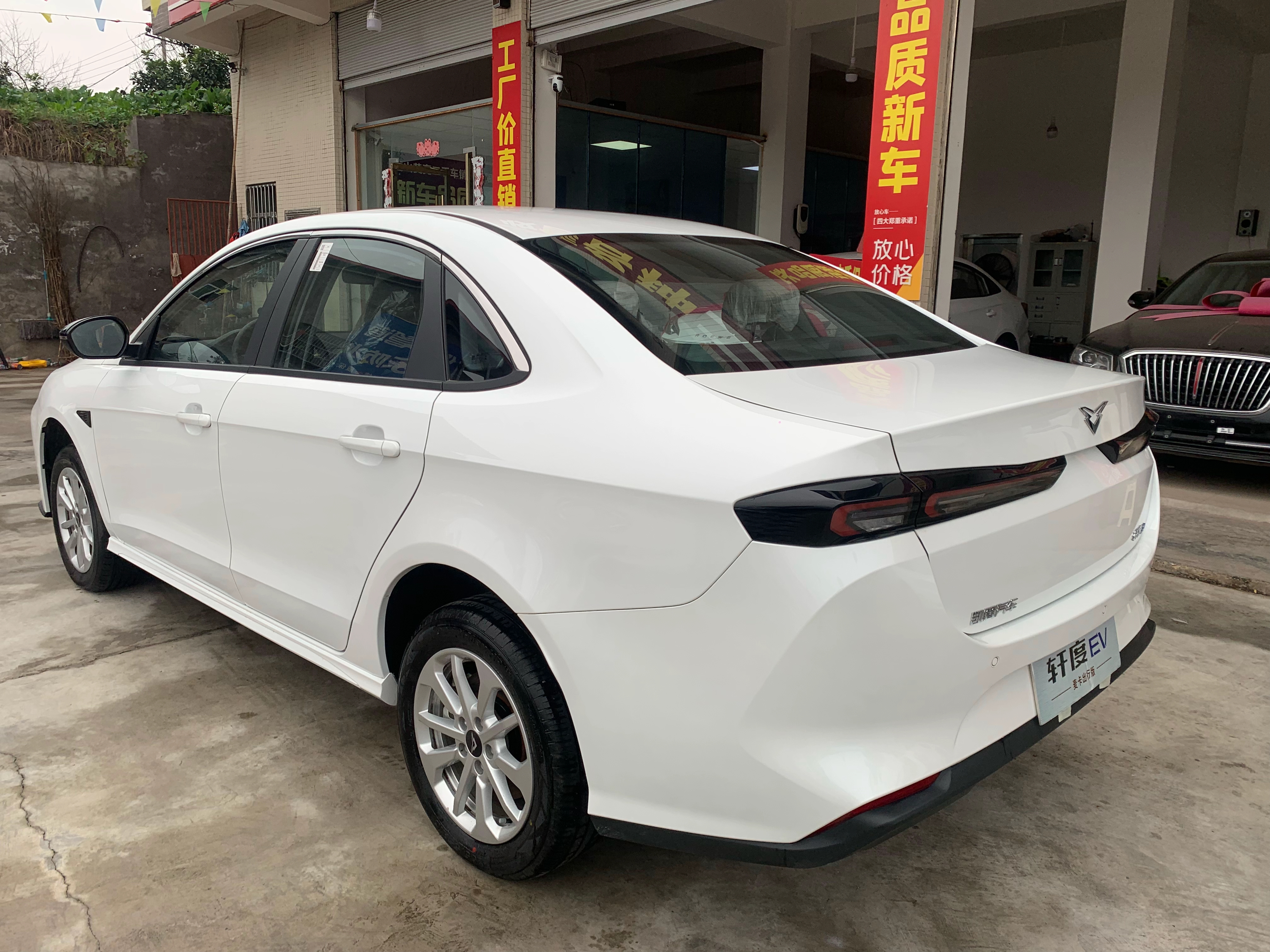 凯翼 轩度EV 2025 汽车图片 #3