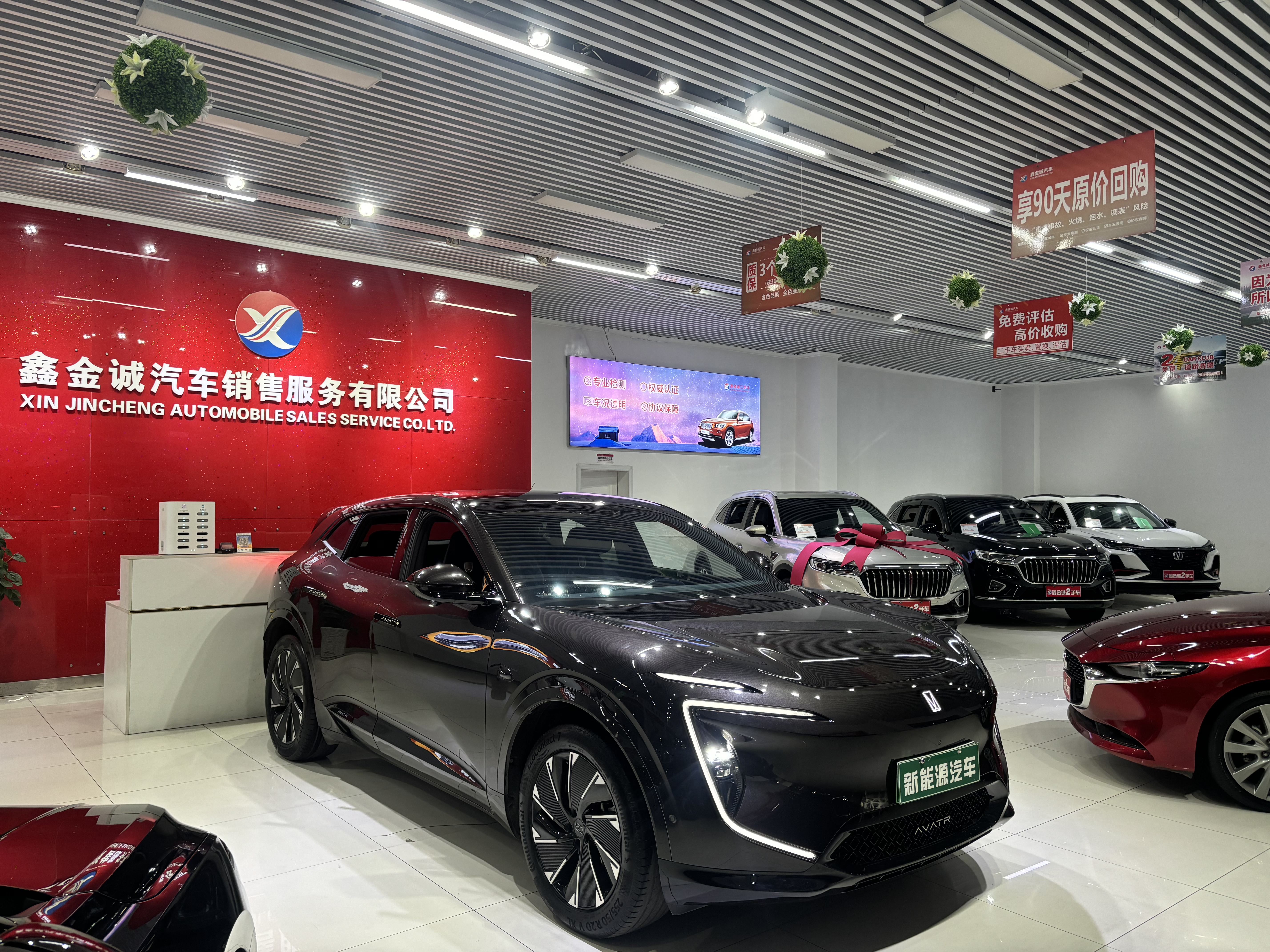 Avatr 07 2025 imagem de carro #3