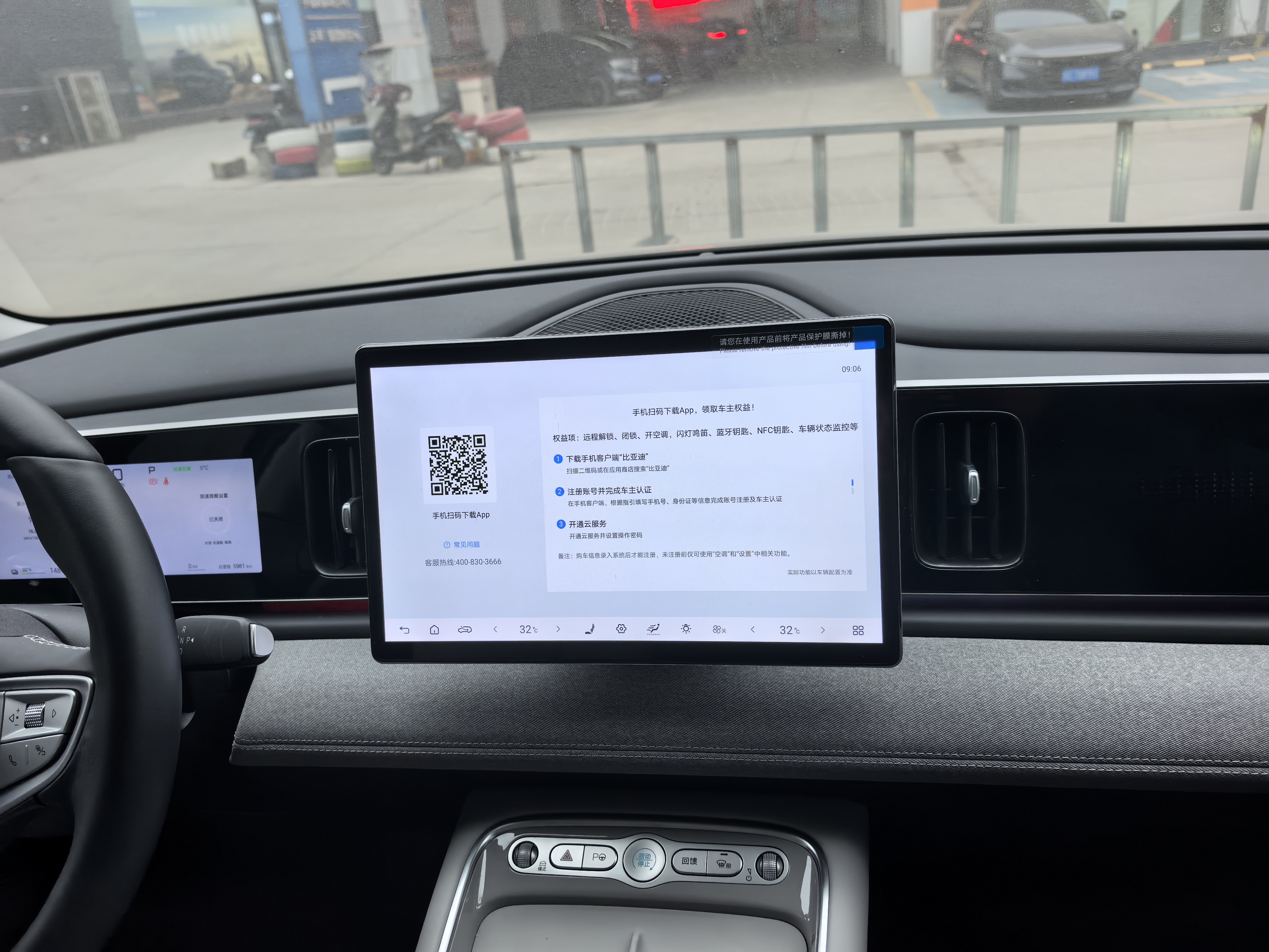 BYD Sea Lion 05 EV 2025 car image #3