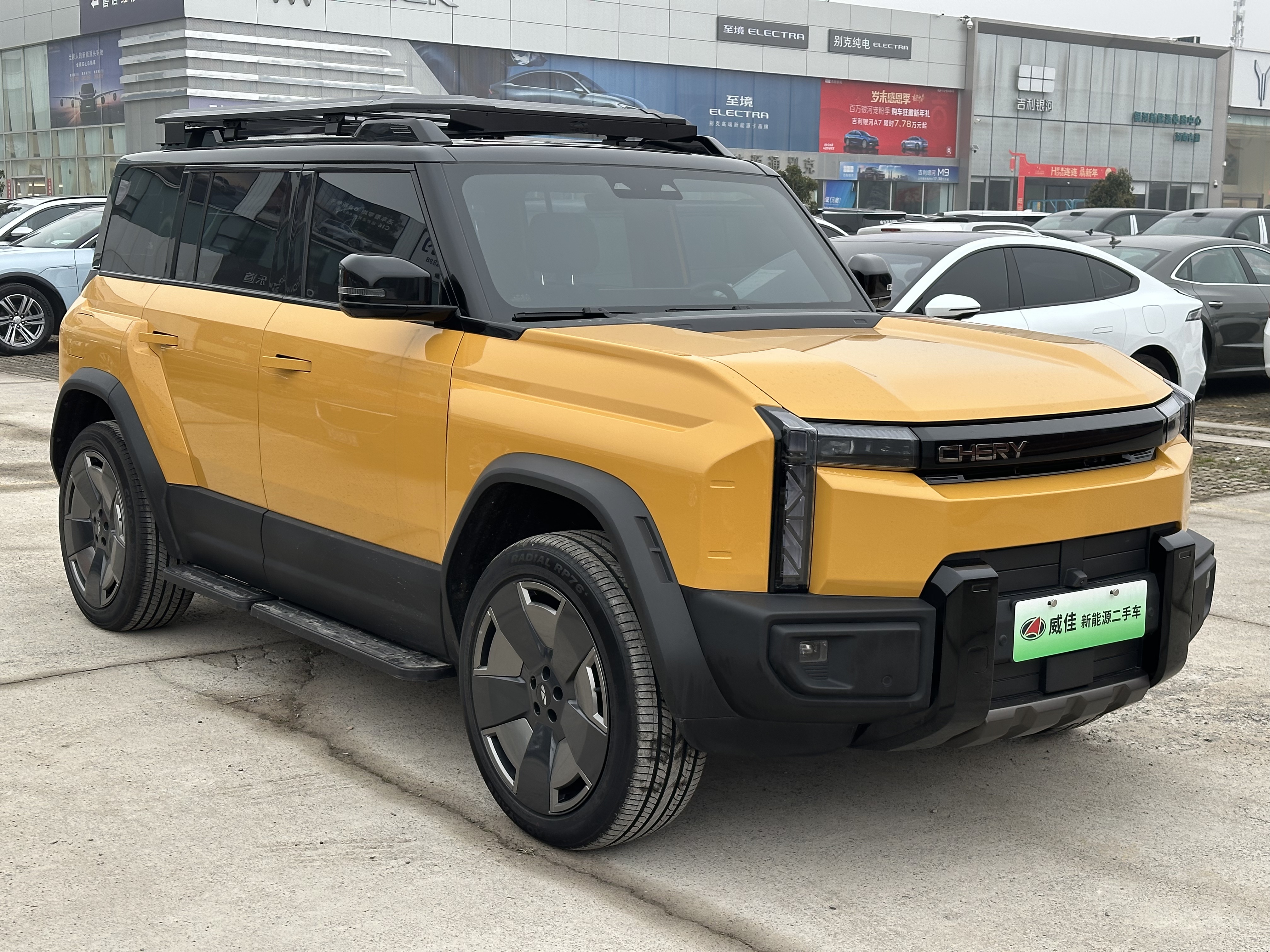 Chery 2025 car image #3