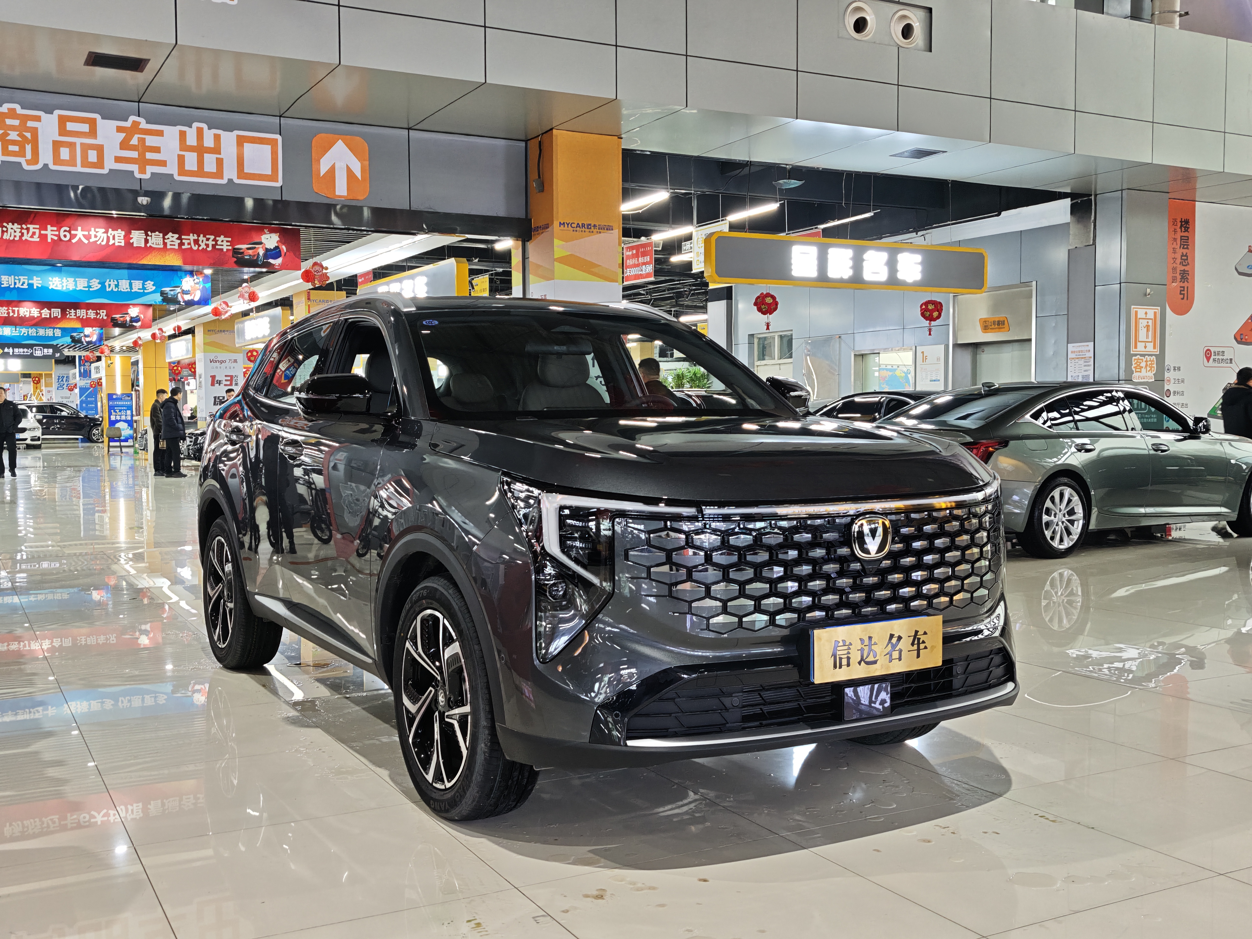 Changan CS55 Plus 2026 изображение автомобиля #3