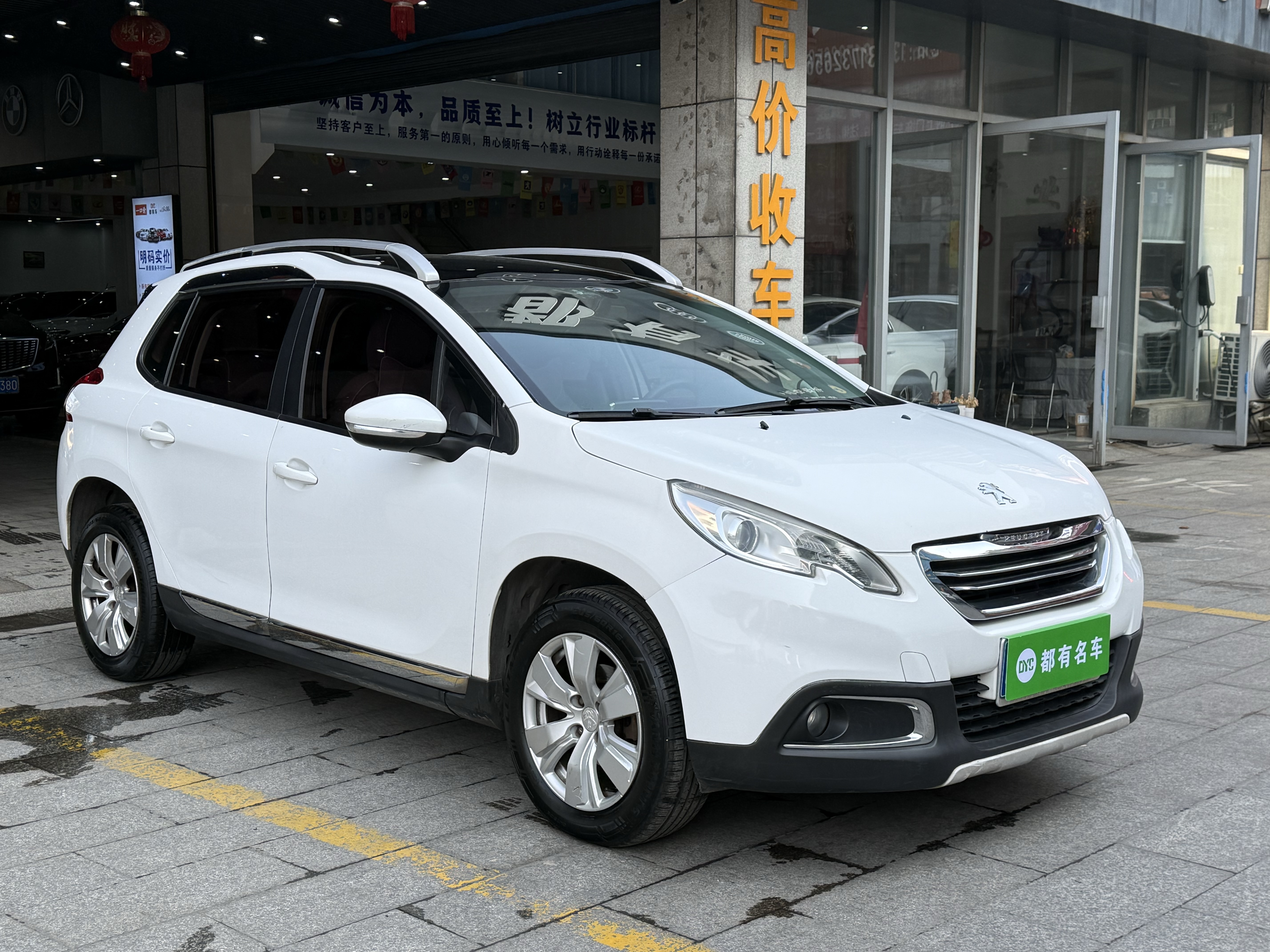Peugeot 2008 2014 car image #3