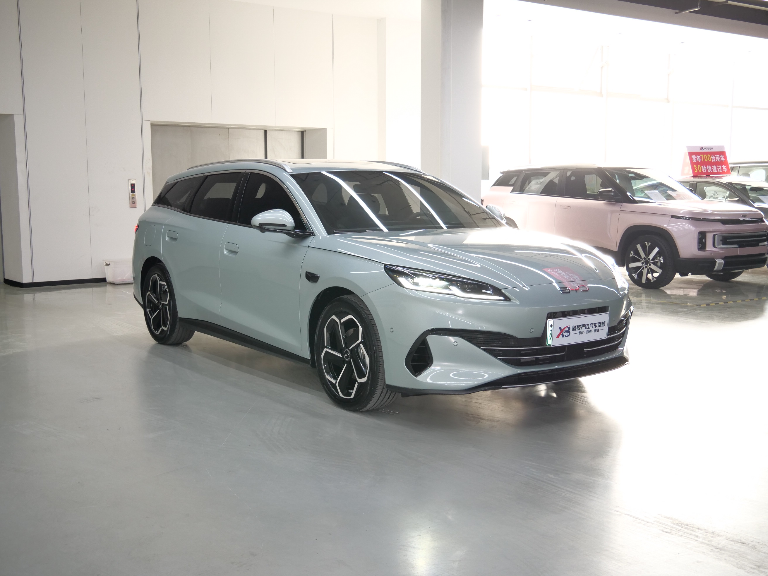 BYD Seal 06 DM-i 2025 #3 BYD Seal 06 DM-i 2025 immagine di auto #3