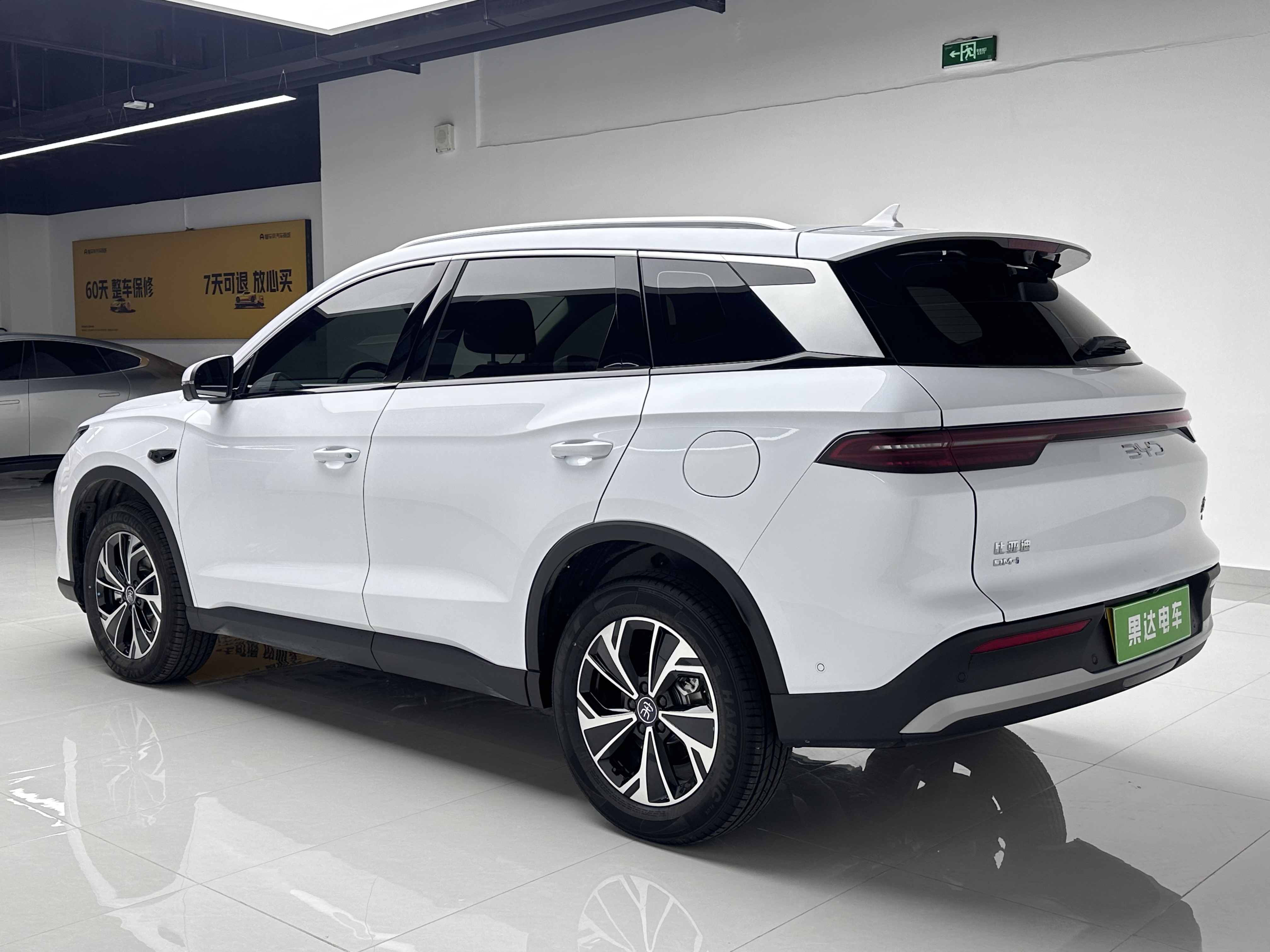 BYD Song Pro New Energy 2025 car image #3